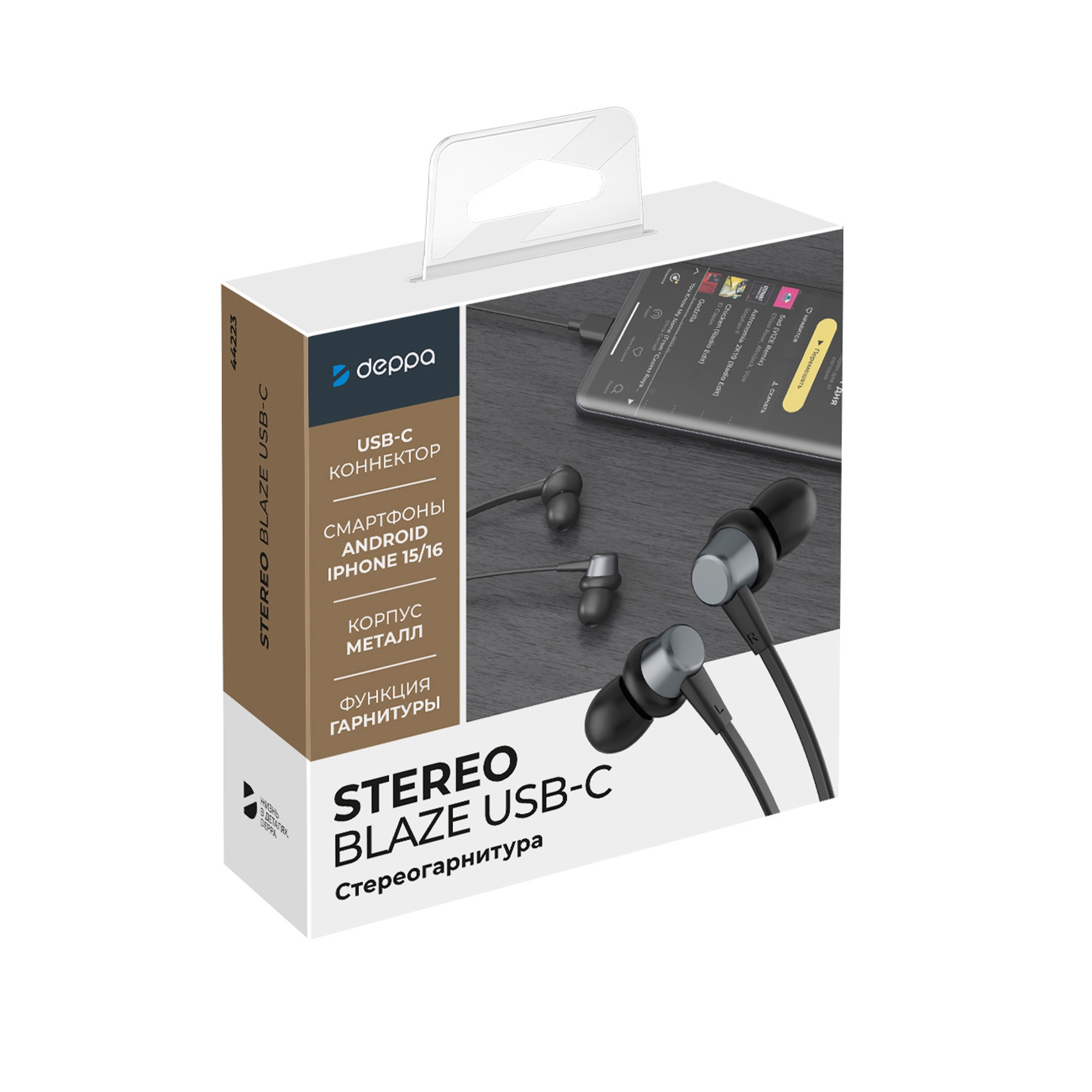 Стереогарнитура Stereo Blaze Type-C, графит, Deppa-5