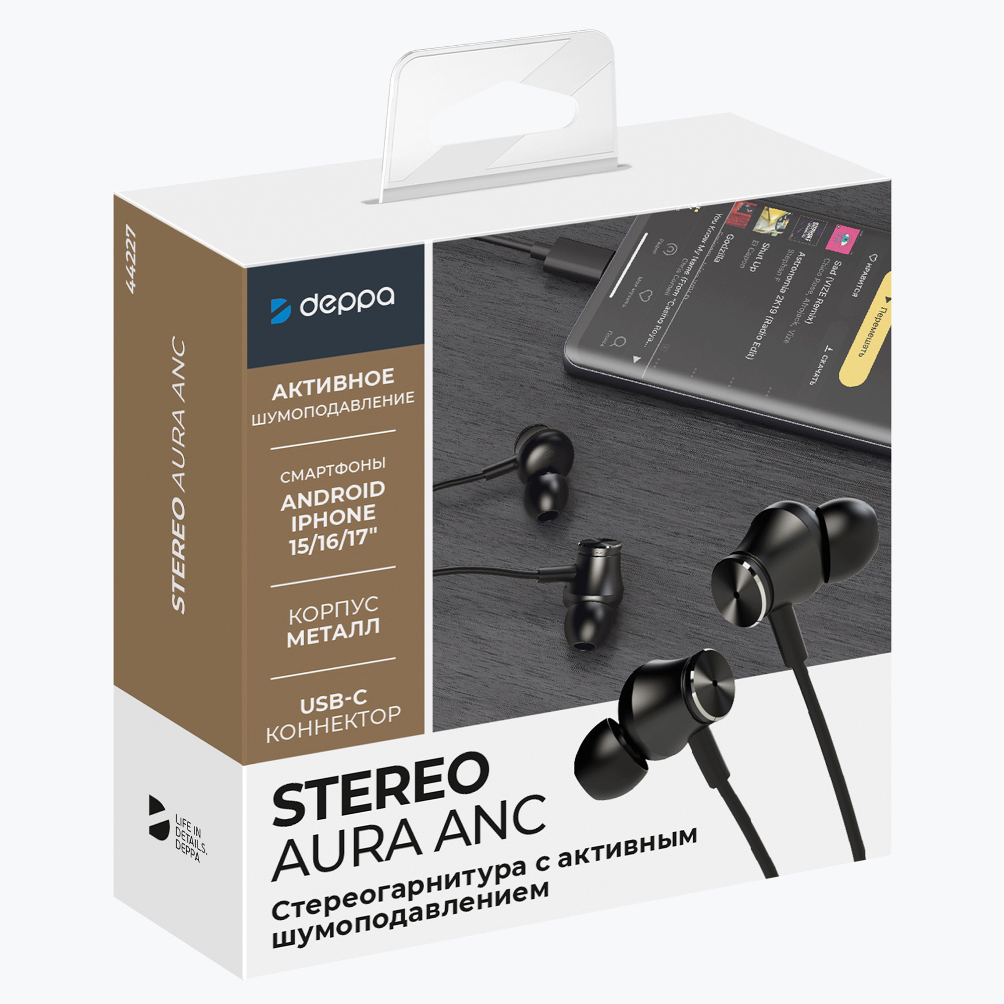 Стереогарнитура Stereo Aura ANC, USB-C, черный, Deppa-4