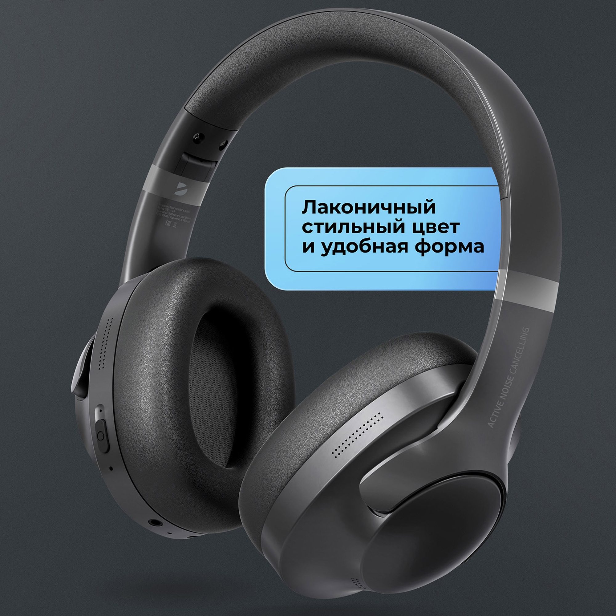 Беспроводные накладные наушники Stereo Ultra ANC, BT 5.4, ANC/ENC, 500мАч, черный, Deppa-4