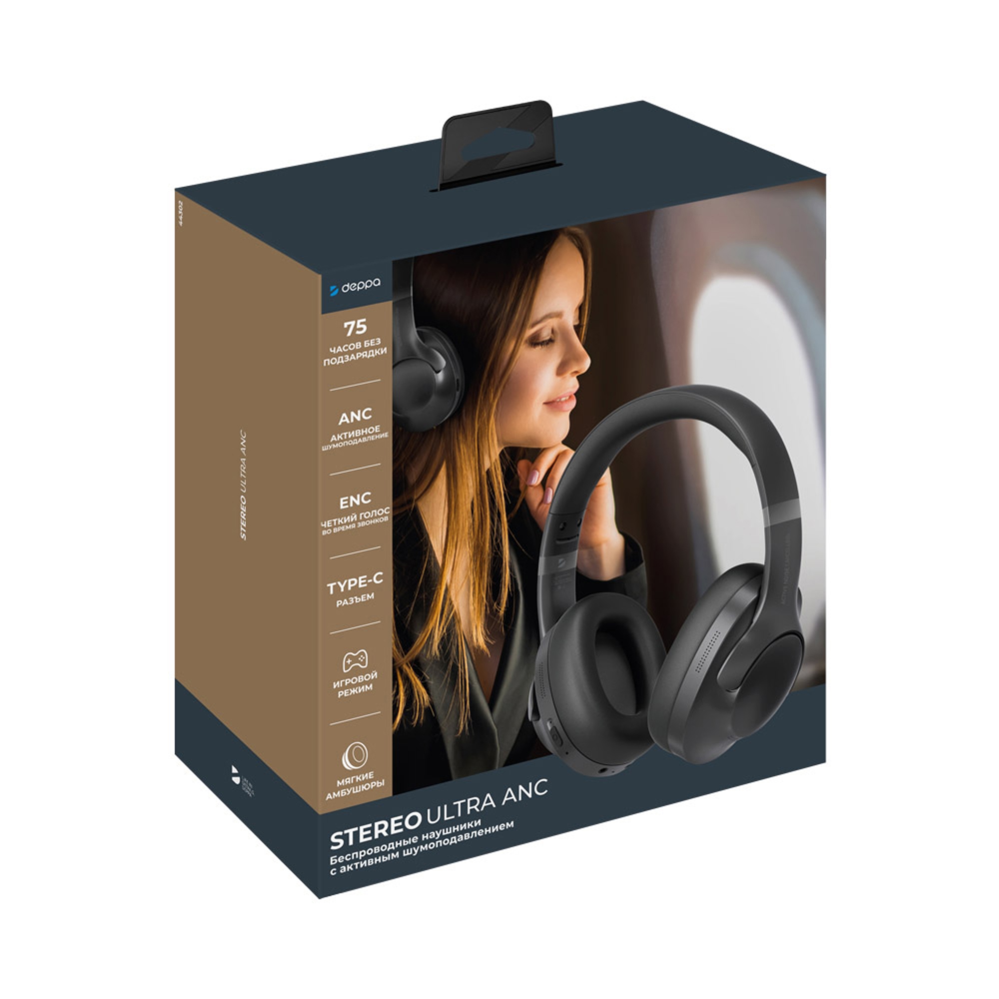Беспроводные накладные наушники Stereo Ultra ANC, BT 5.4, ANC/ENC, 500мАч, черный, Deppa-5