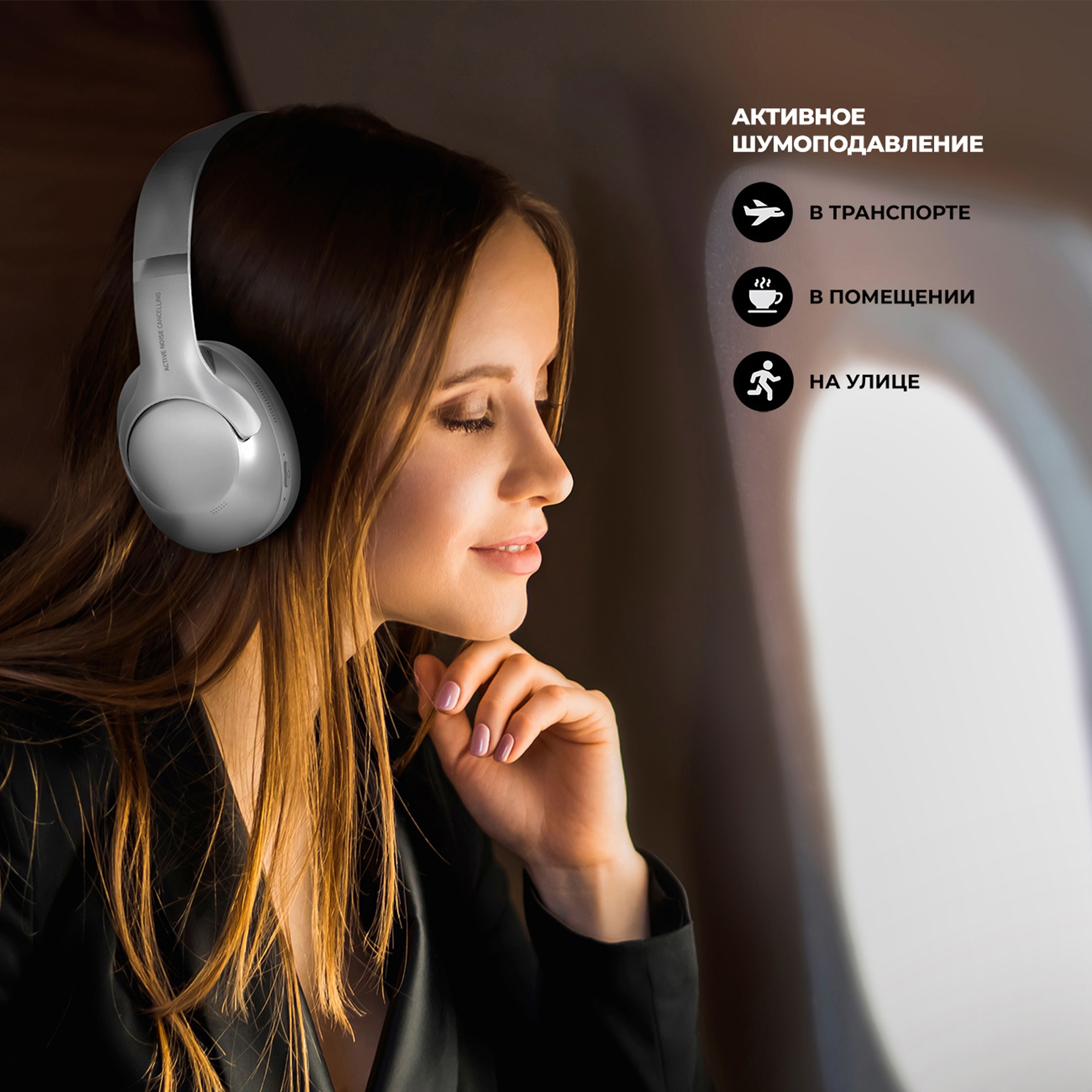 Беспроводные накладные наушники Stereo Ultra ANC, BT 5.4, ANC/ENC, 500мАч, серебристый, Deppa-2