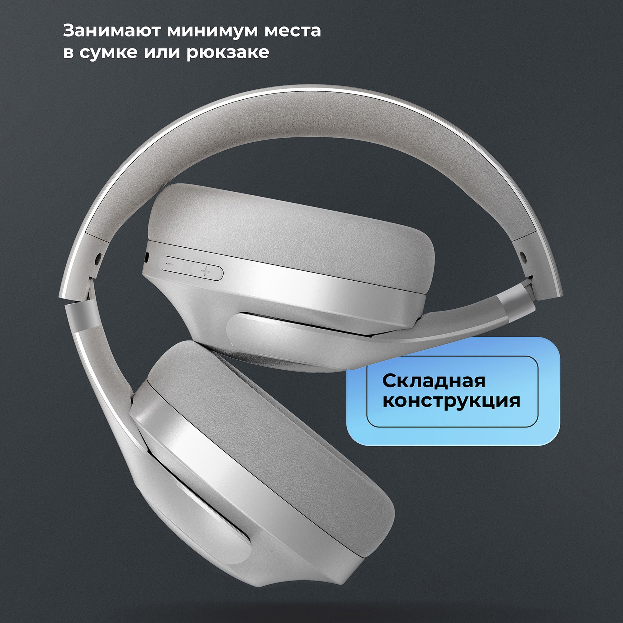 Беспроводные накладные наушники Stereo Ultra ANC, BT 5.4, ANC/ENC, 500мАч, серебристый, Deppa-7
