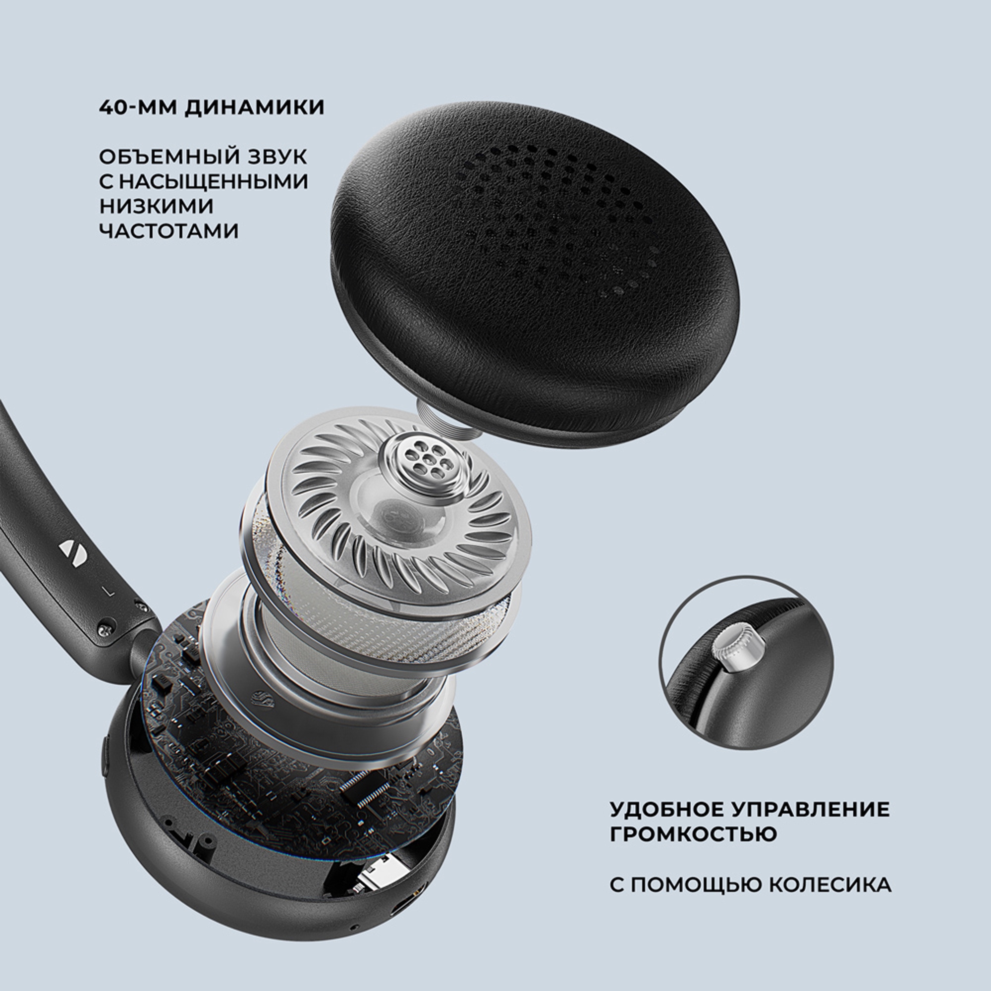 Беспроводные накладные наушники Stereo Light, BT 5.4, 300 мАч, черный, Deppa-4