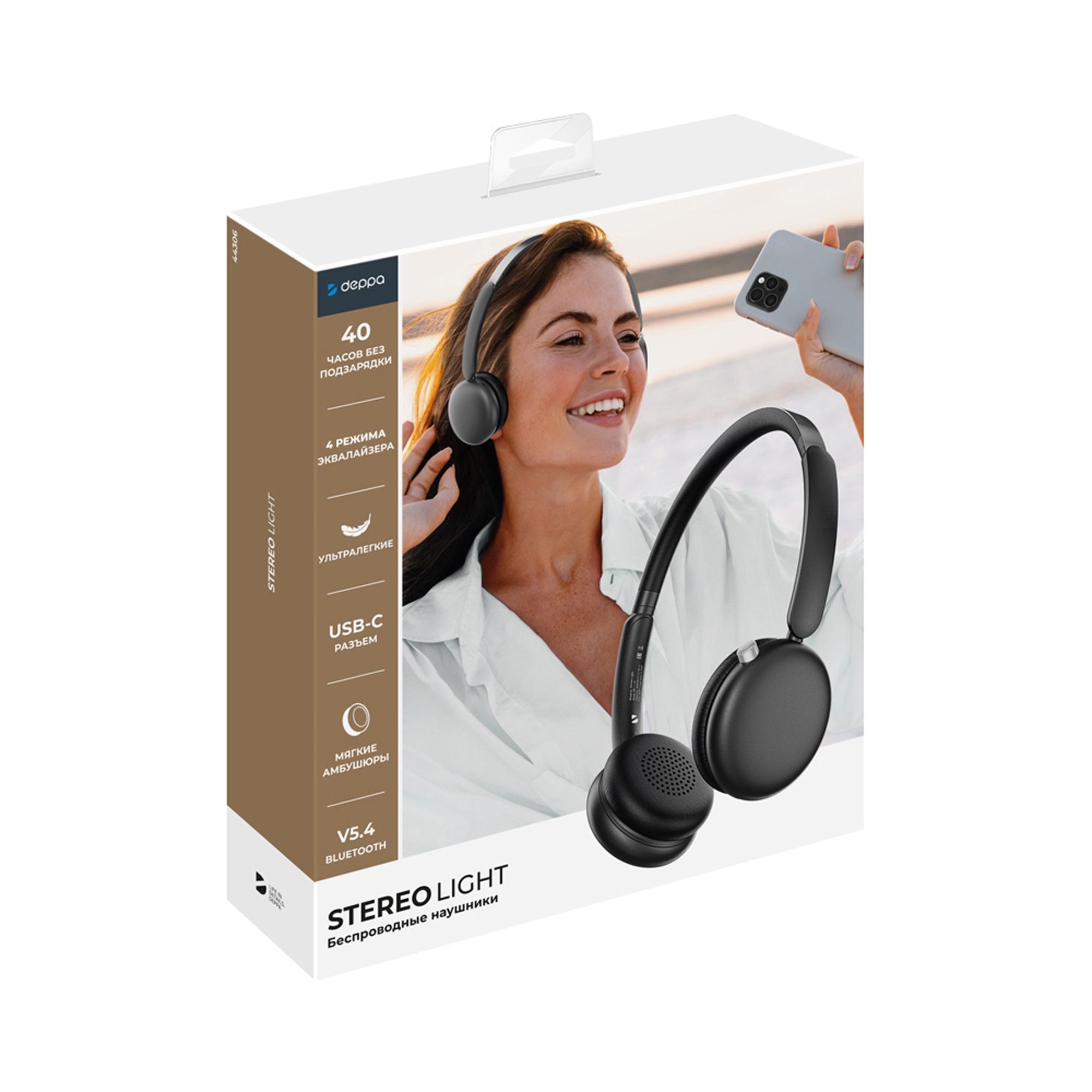 Беспроводные накладные наушники Stereo Light, BT 5.4, 300 мАч, черный, Deppa-5