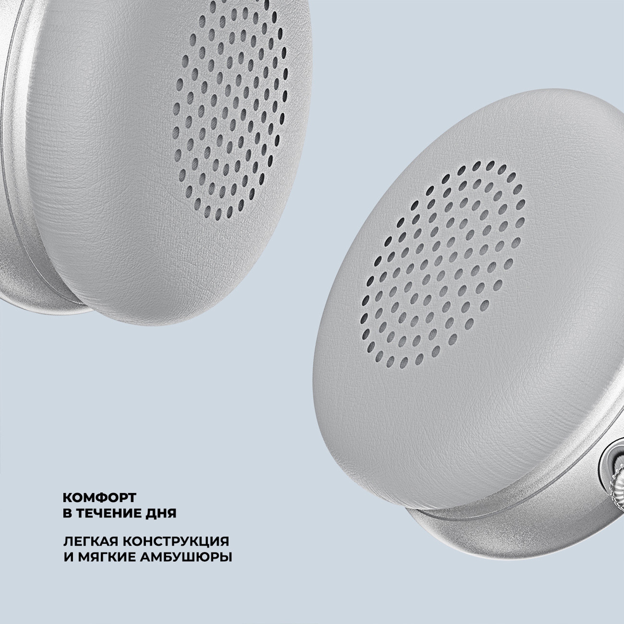 Беспроводные накладные наушники Stereo Light, BT 5.4, 300 мАч, cеребристый, Deppa-3