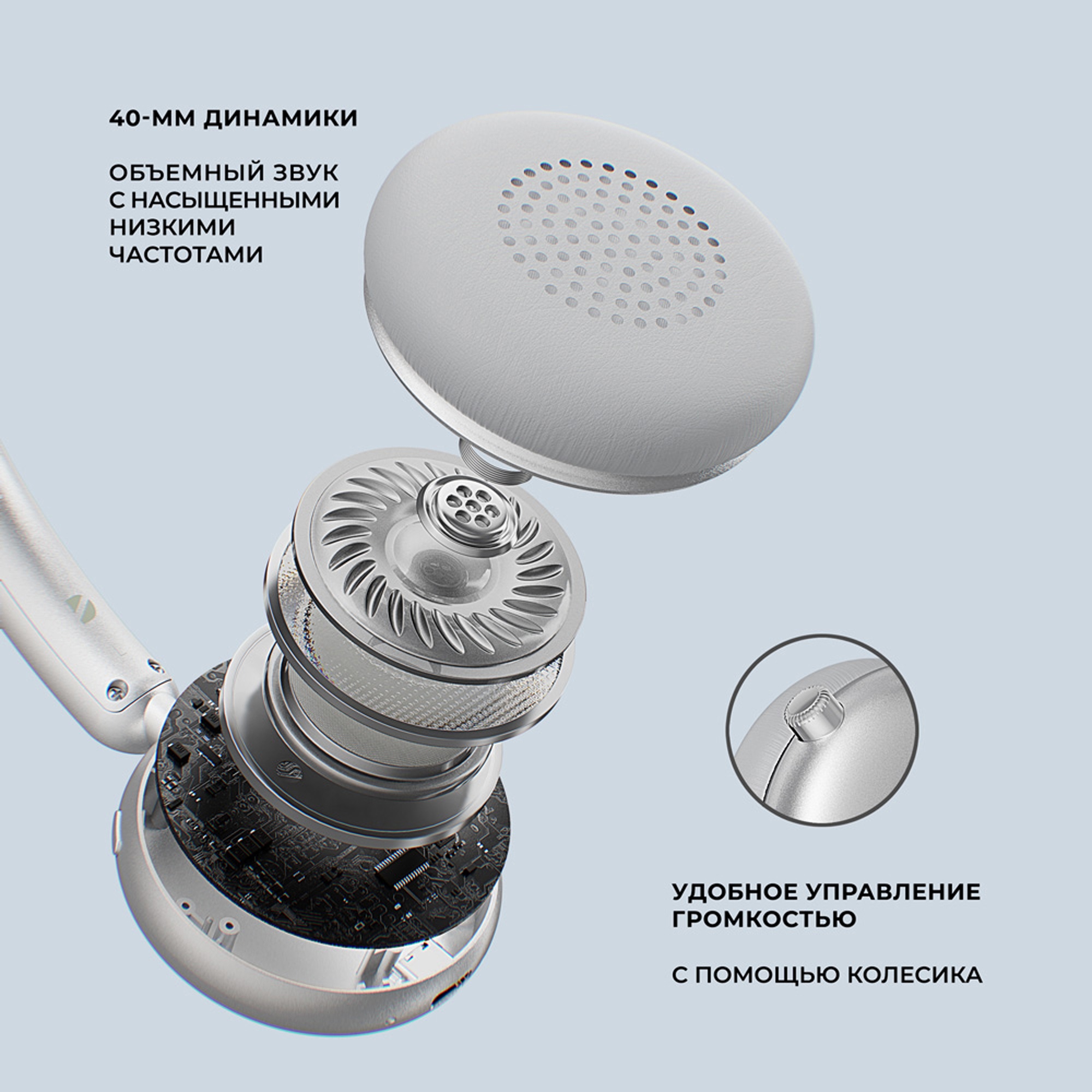 Беспроводные накладные наушники Stereo Light, BT 5.4, 300 мАч, cеребристый, Deppa-4