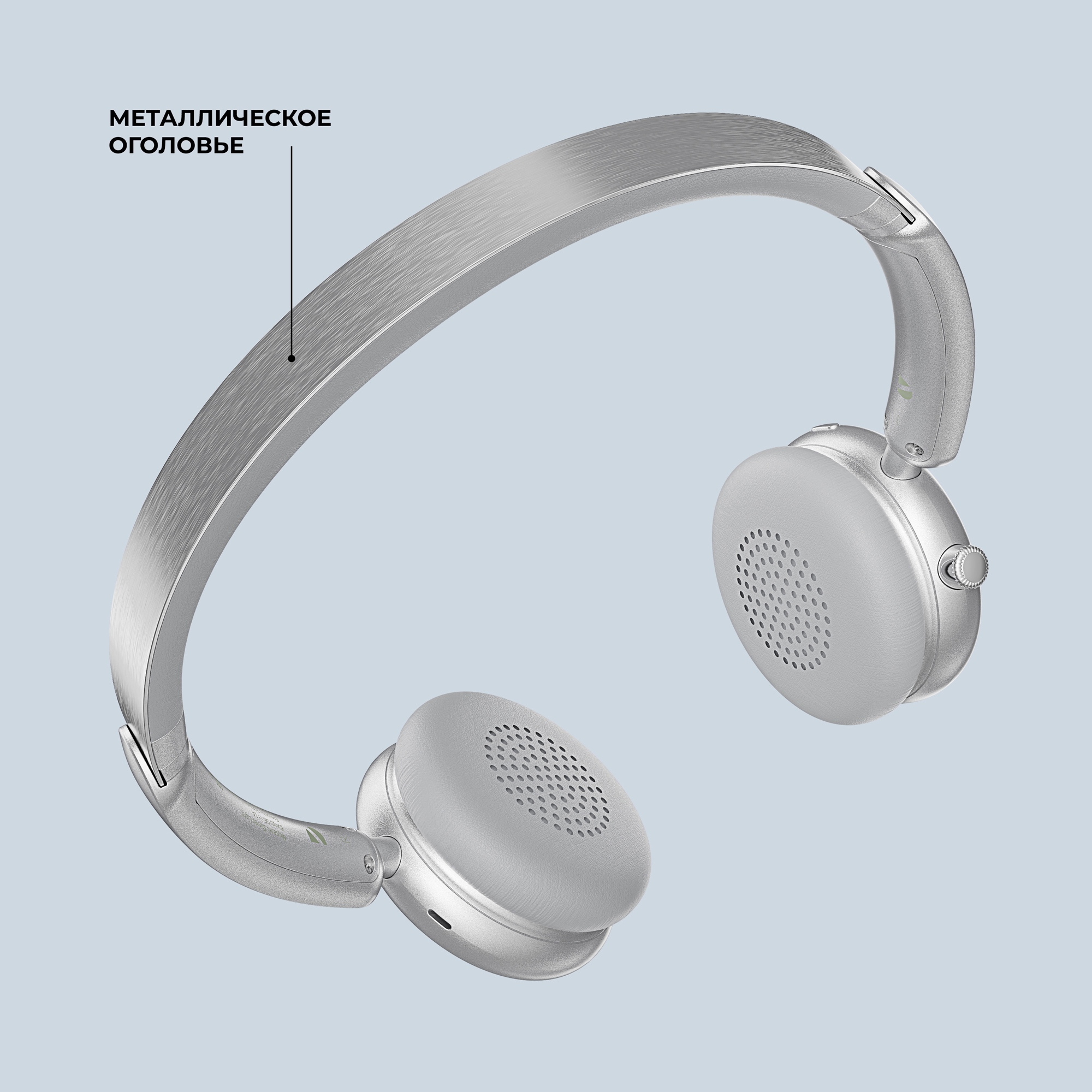 Беспроводные накладные наушники Stereo Light, BT 5.4, 300 мАч, cеребристый, Deppa-5