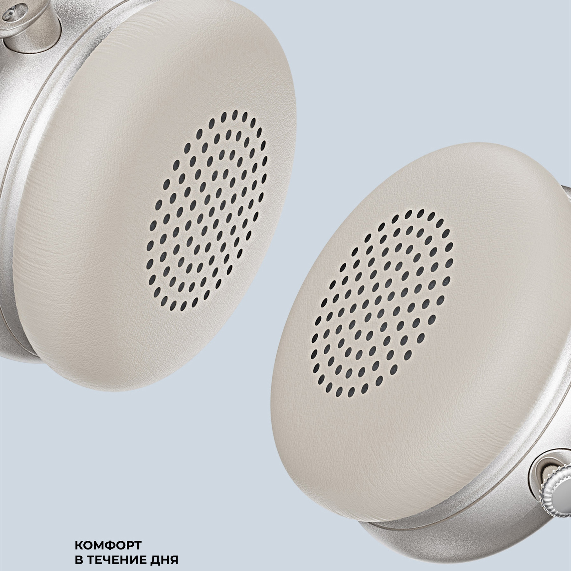 Беспроводные накладные наушники Stereo Light, BT 5.4, 300 мАч, песочно-золотой, Deppa-2