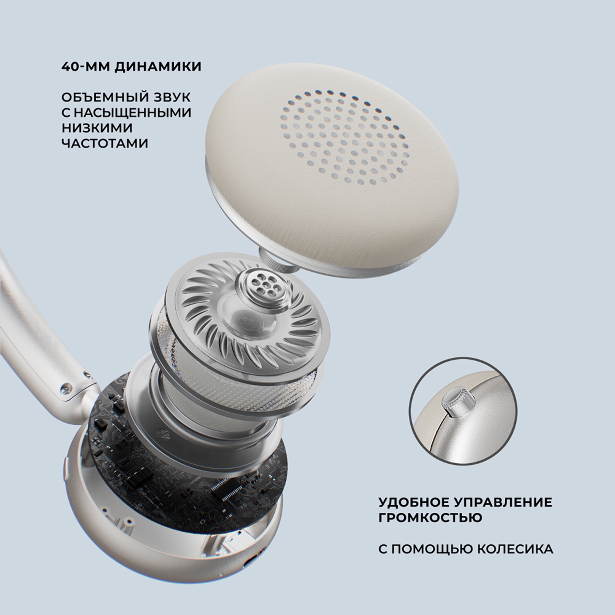 Беспроводные накладные наушники Stereo Light, BT 5.4, 300 мАч, песочно-золотой, Deppa-3