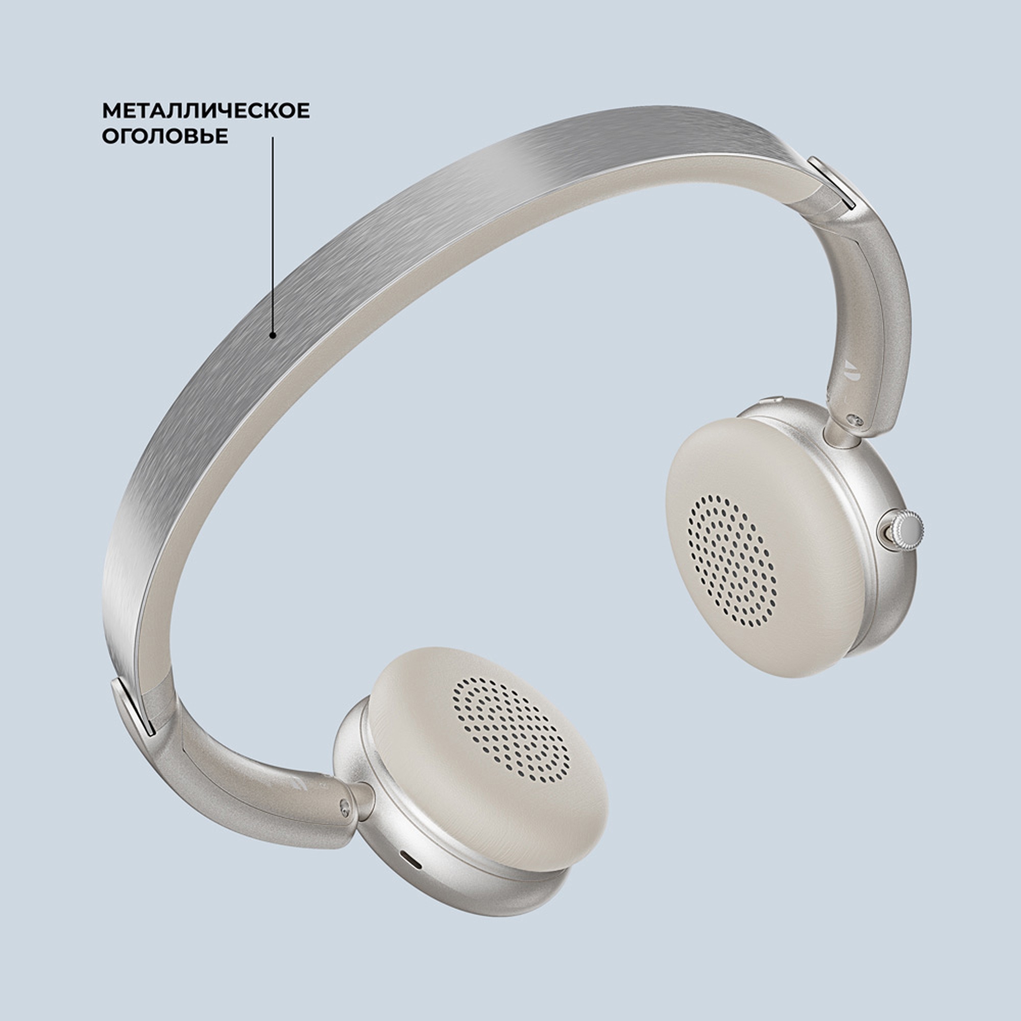 Беспроводные накладные наушники Stereo Light, BT 5.4, 300 мАч, песочно-золотой, Deppa-4