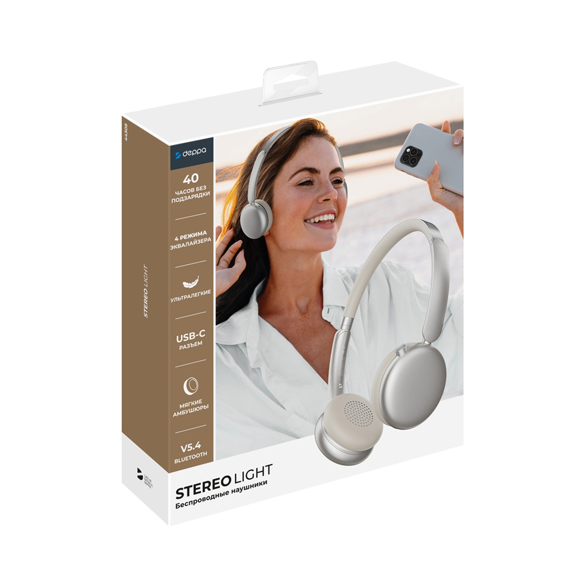 Беспроводные накладные наушники Stereo Light, BT 5.4, 300 мАч, песочно-золотой, Deppa-5