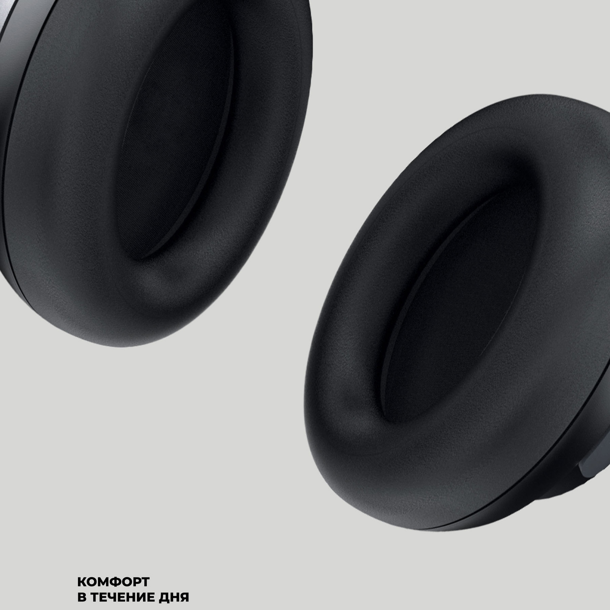Беспроводные накладные наушники Stereo Vibe, BT 5.4, 400 мАч, черный, Deppa-3