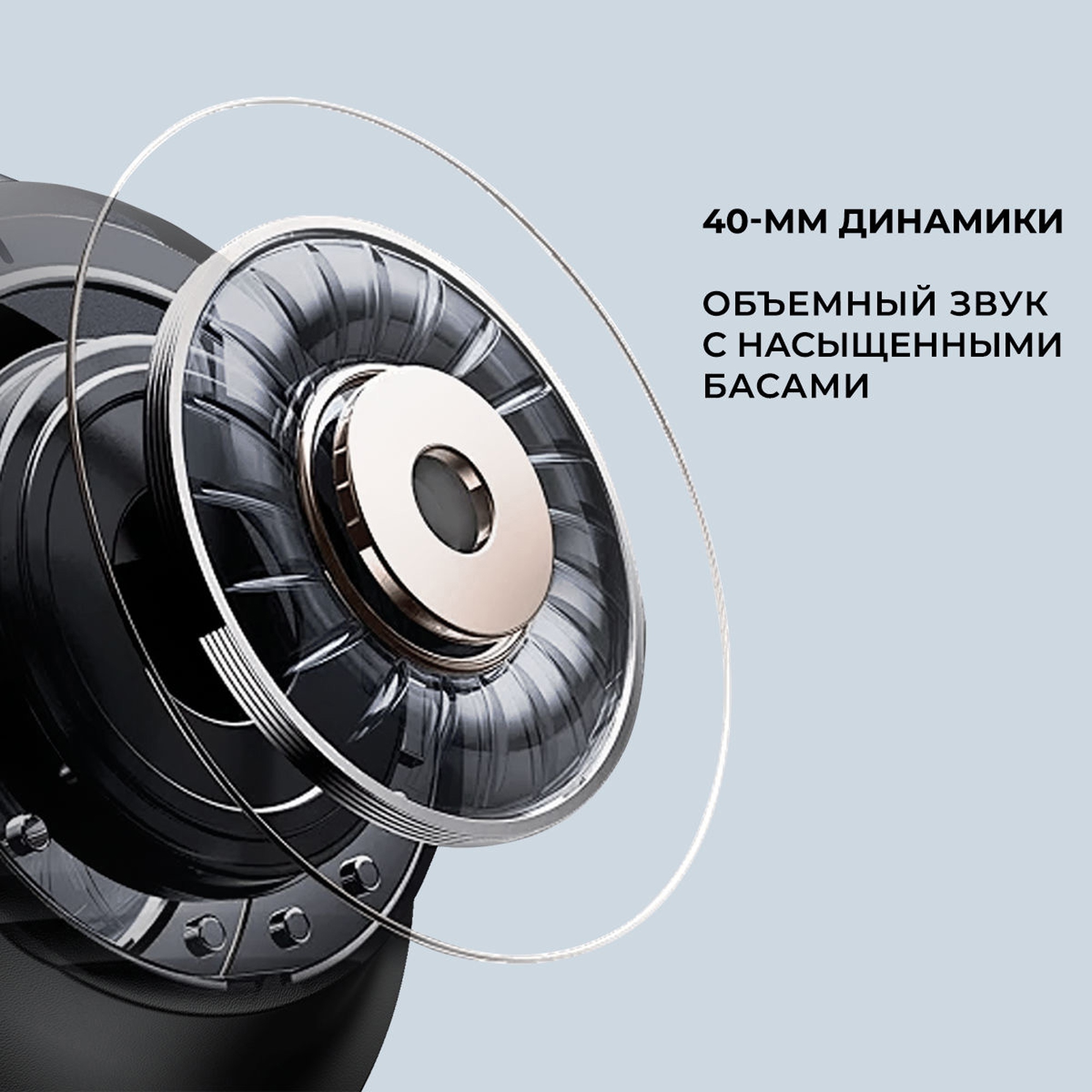 Беспроводные накладные наушники Stereo Vibe, BT 5.4, 400 мАч, черный, Deppa-4