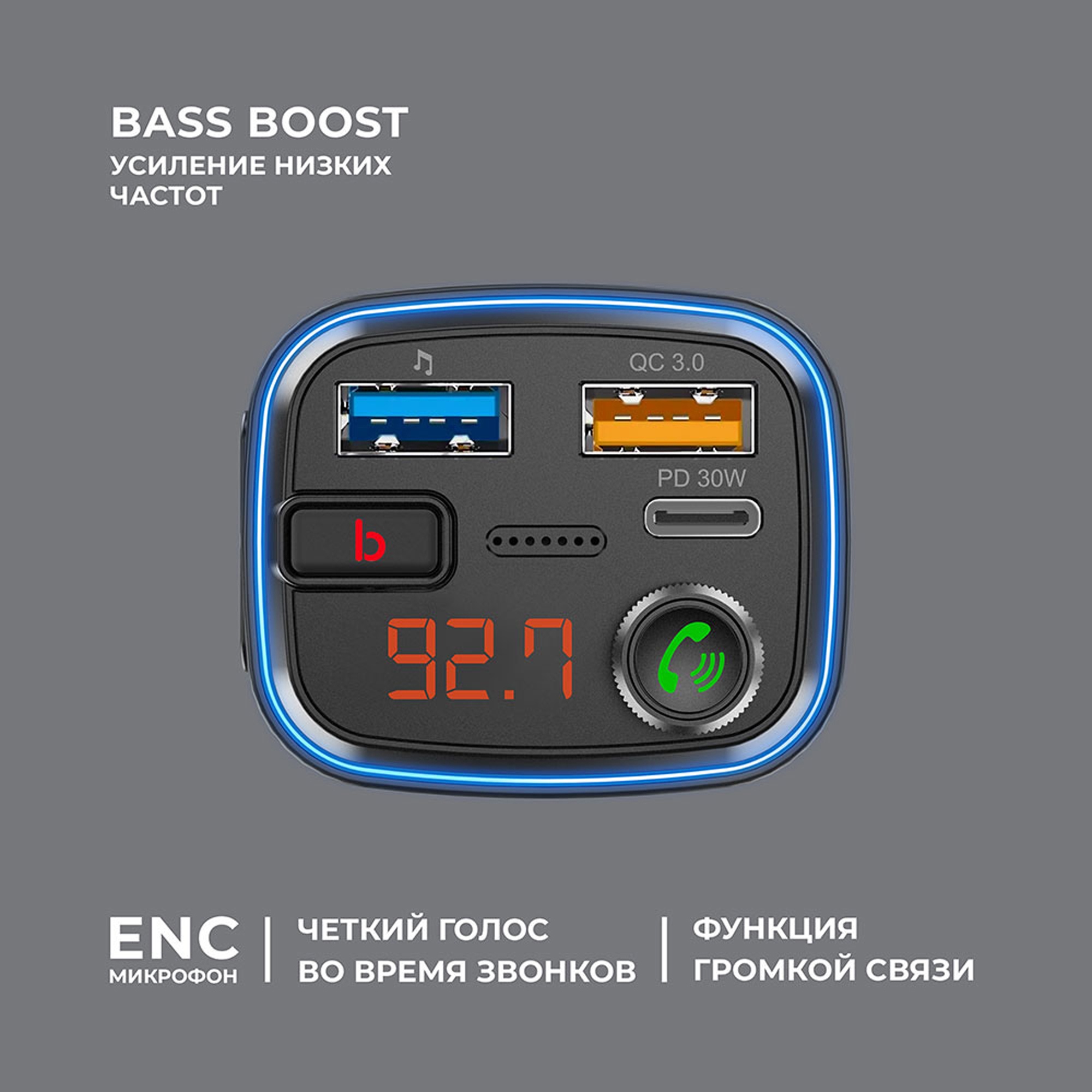 FM-трансмиттер Wave Pro, QC/PD, LED, 48Вт, ENC, Bass boost, черный, Deppa-2