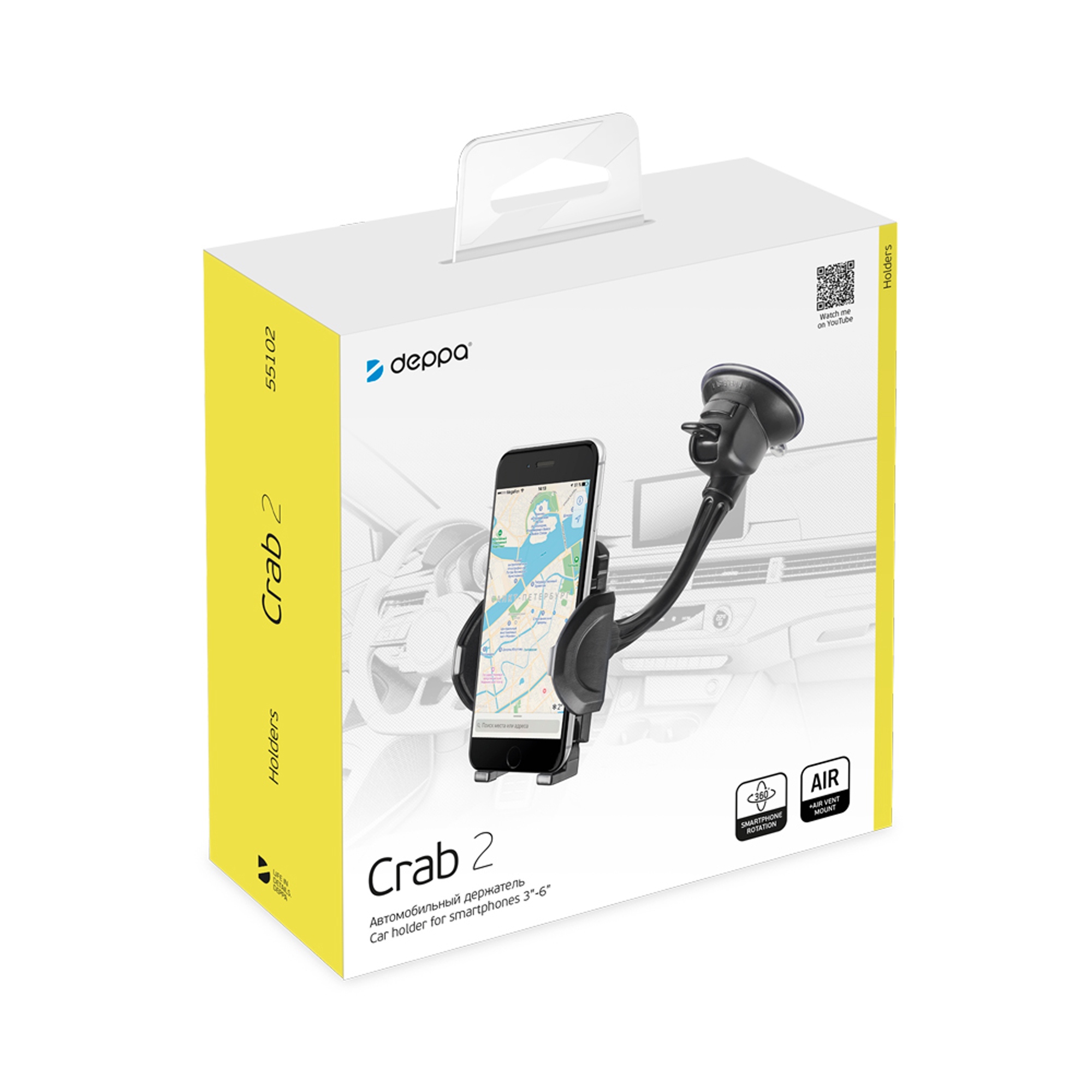 Универсальный держатель Crab 2 для смартфонов, гибкая штанга, черный, Deppa-5