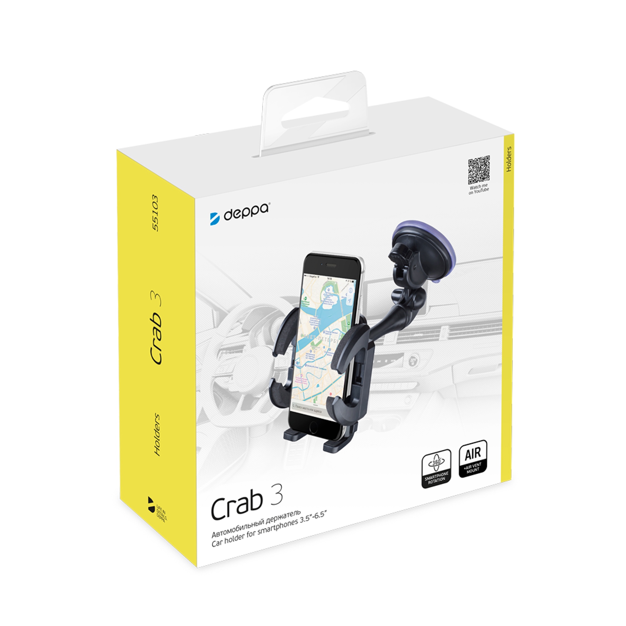 Универсальный держатель Crab 3 для смартфонов, регулируемая штанга, черный, Deppa-6