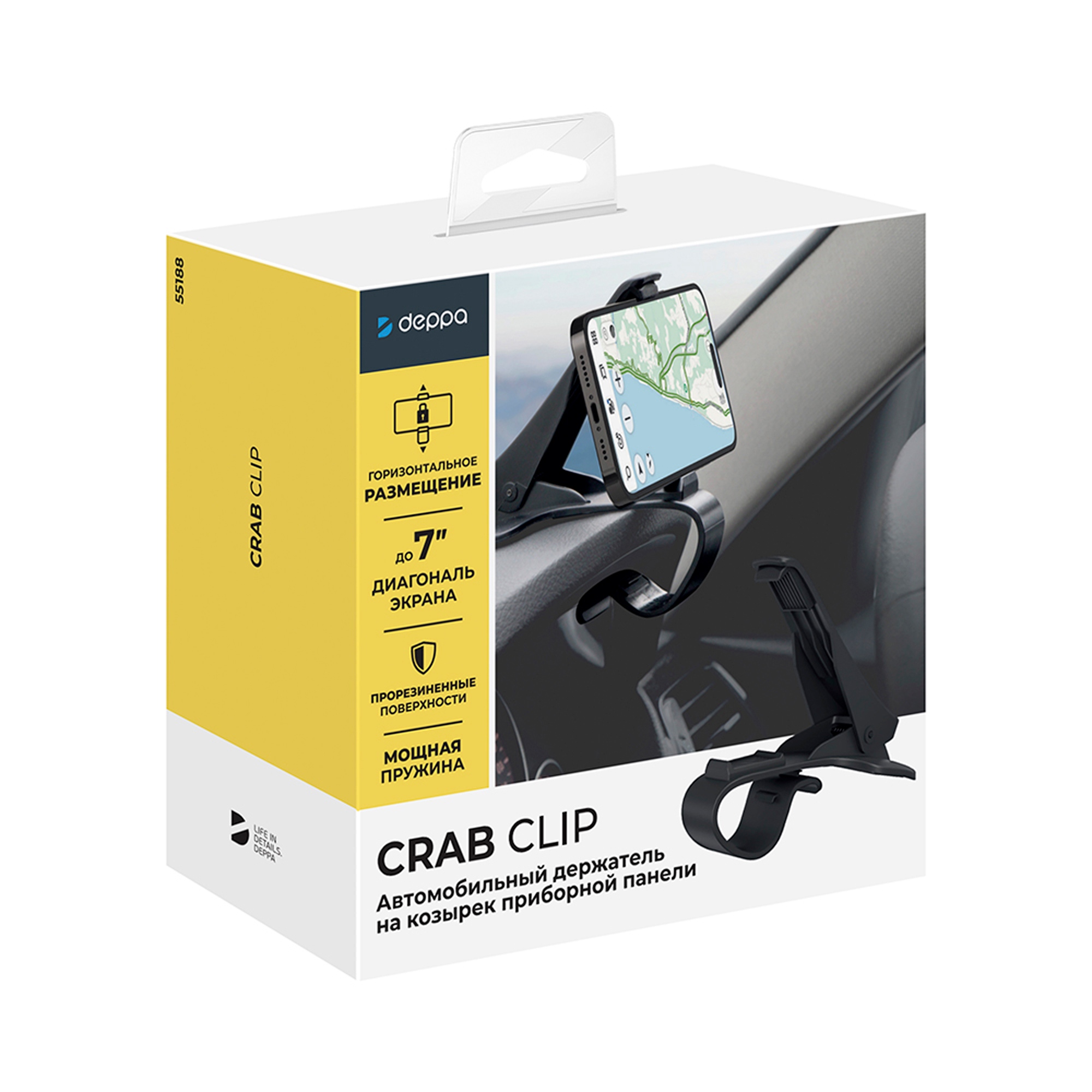 Автомобильный держатель Crab Clip, черный, Deppa-5