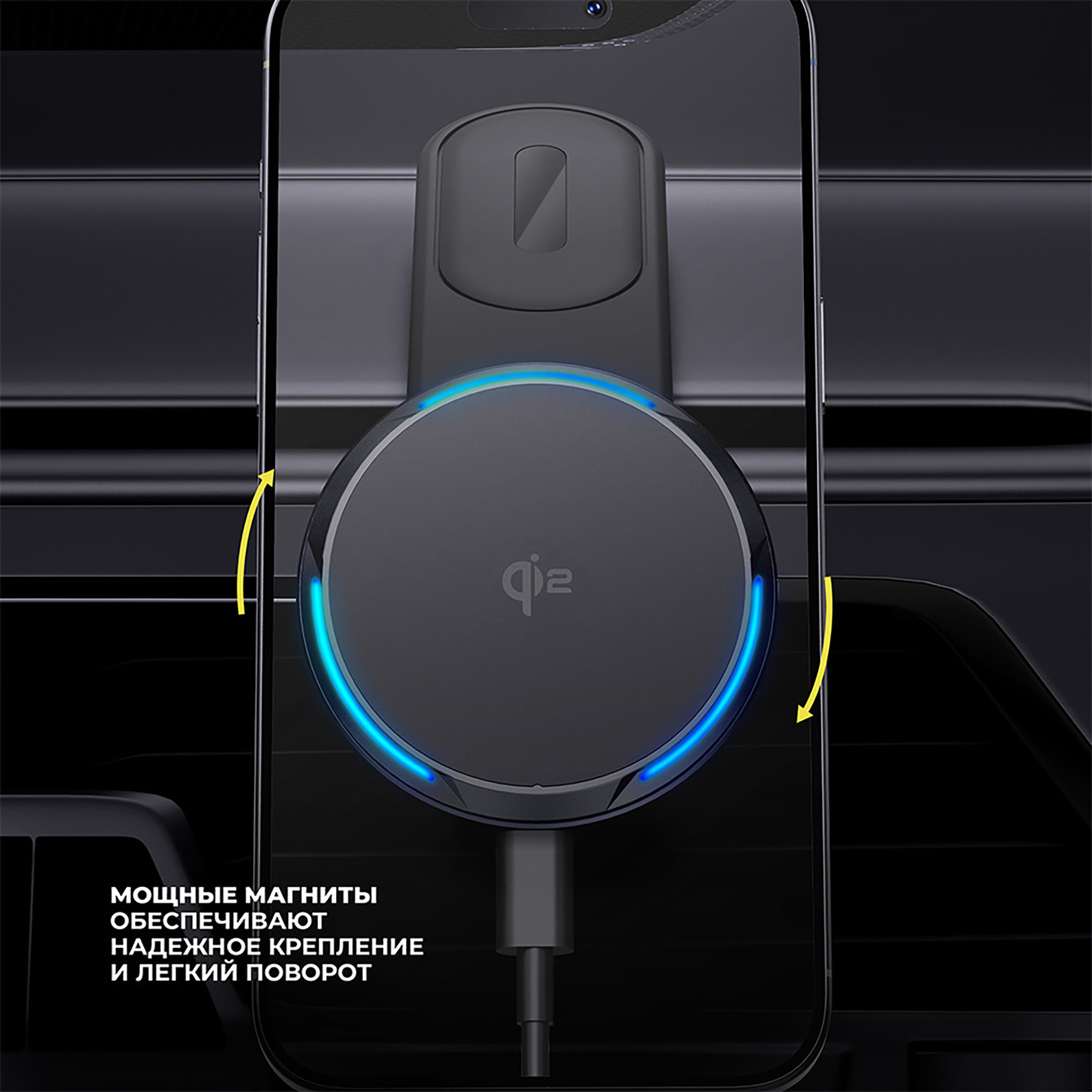Автомобильный держатель MageSafe QI2 Flex, черный, Deppa-2