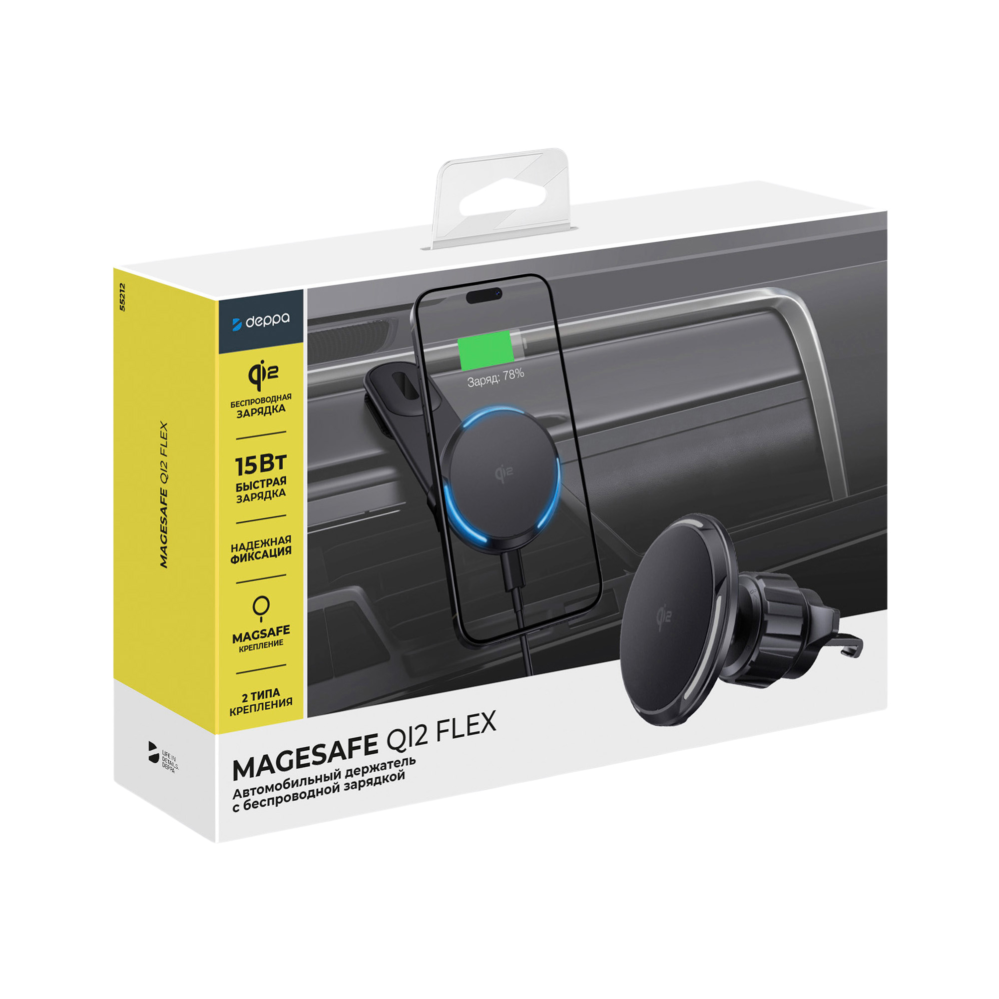 Автомобильный держатель MageSafe QI2 Flex, черный, Deppa-4
