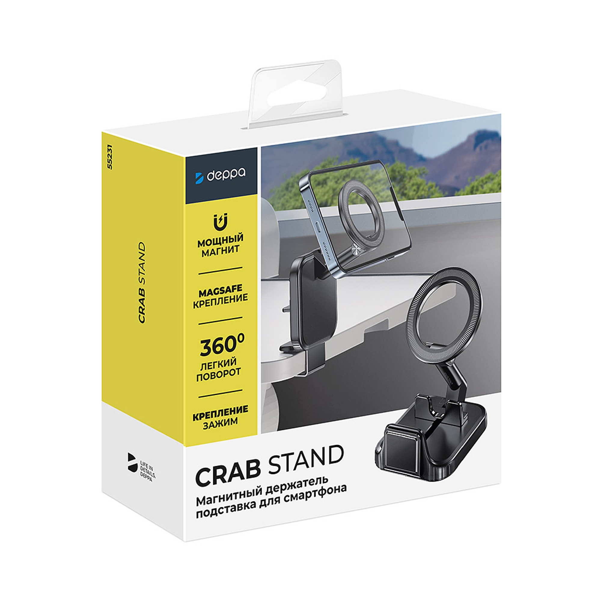 Держатель Crab Stand, магнитный, черный, Deppa-8