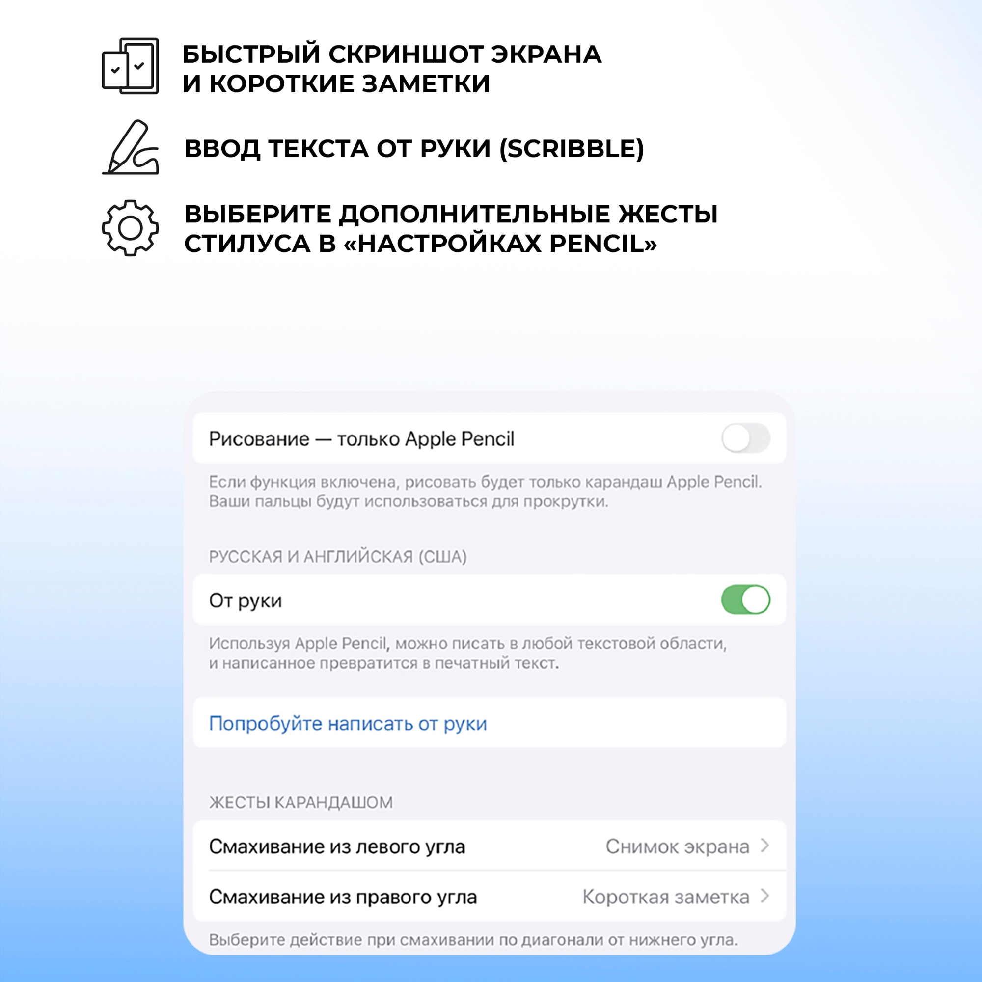Стилус активный Magic Pencil Pro для iPad, белый, Deppa-5