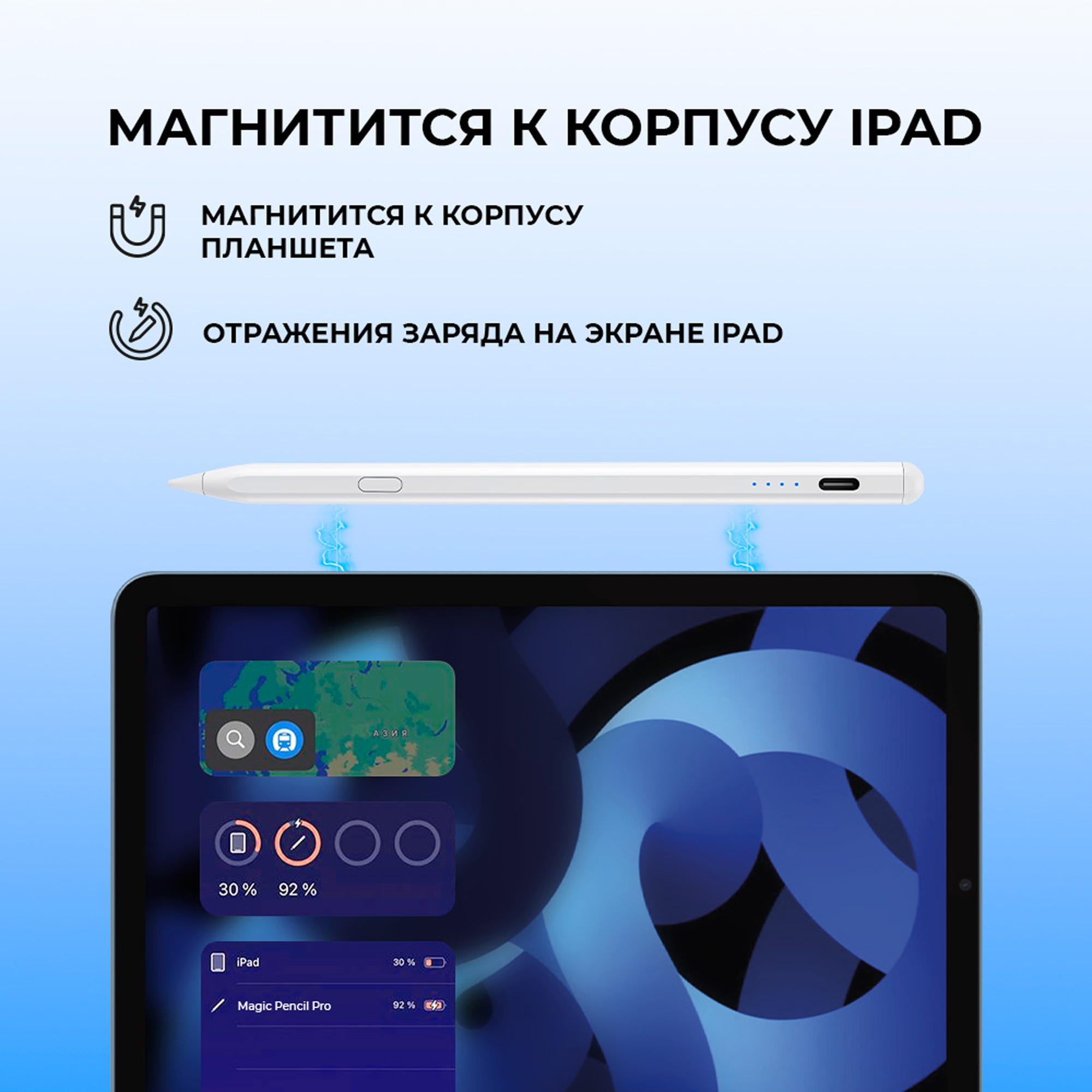 Стилус активный Magic Pencil Pro для iPad, белый, Deppa-8