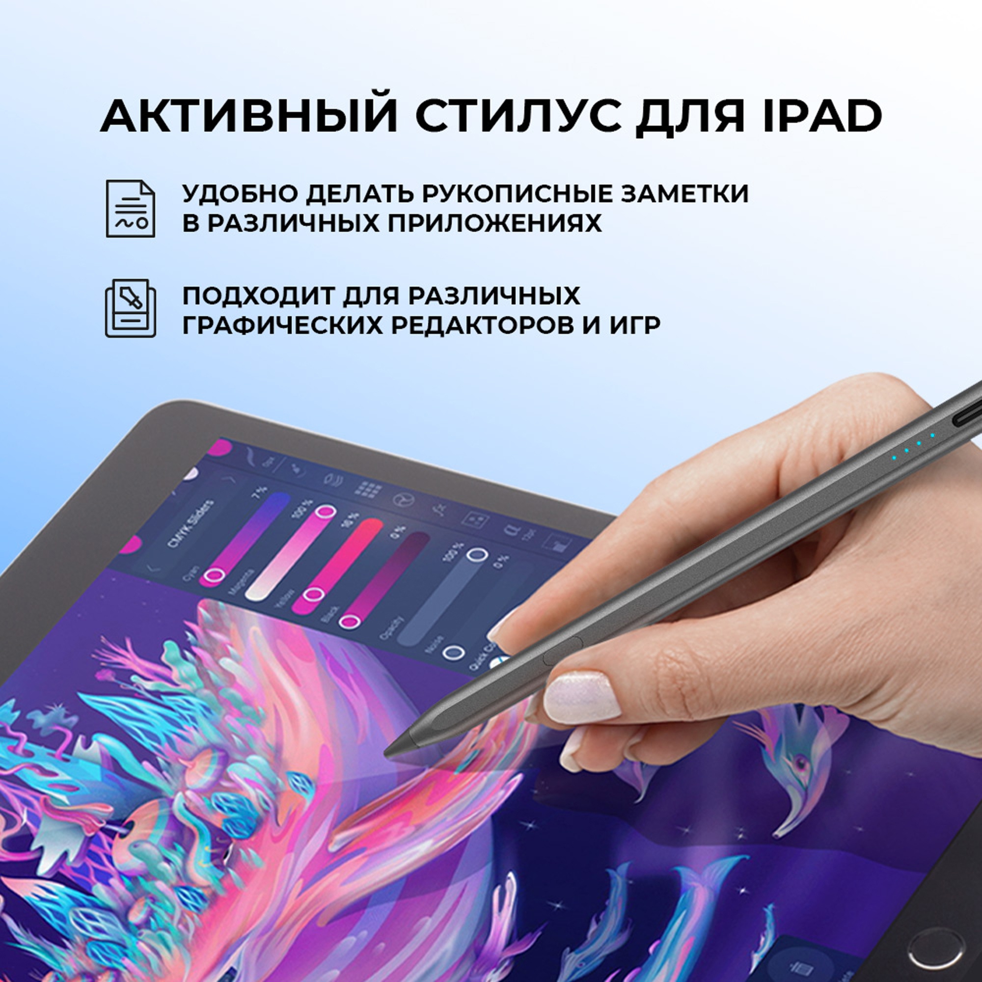 Стилус активный Magic Pencil Pro для iPad, графит, Deppa-7