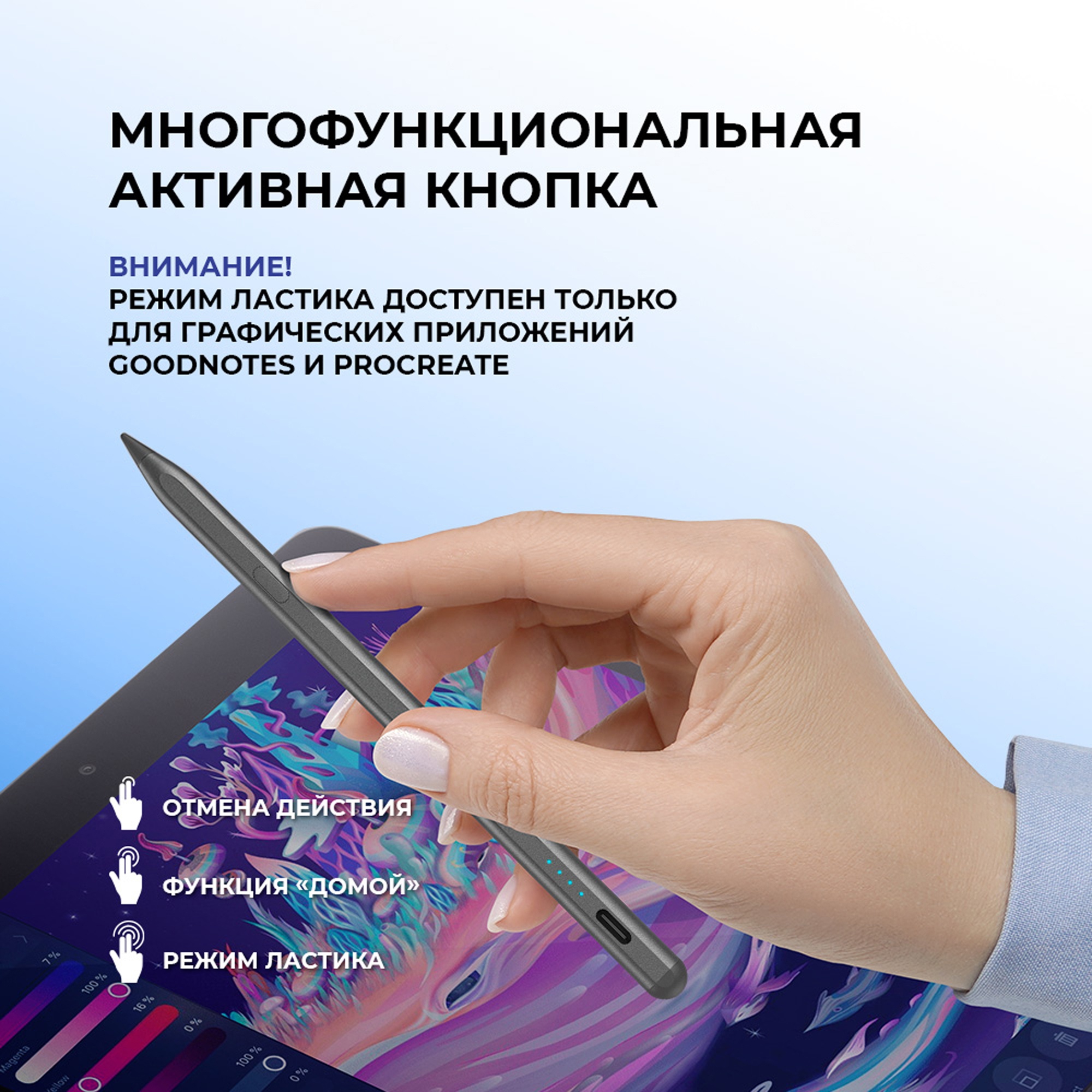 Стилус активный Magic Pencil Pro для iPad, графит, Deppa-8