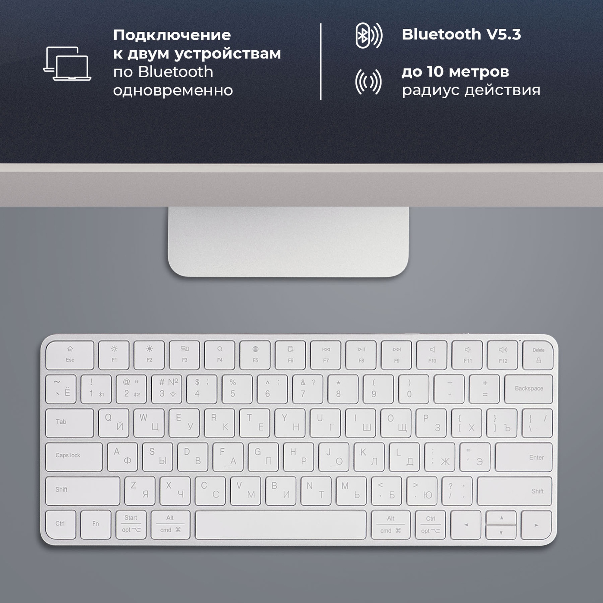 Беспроводная клавиатура Air Keyboard для MAC, Windows, 500 мАч, алюминий, белый, Deppa-2