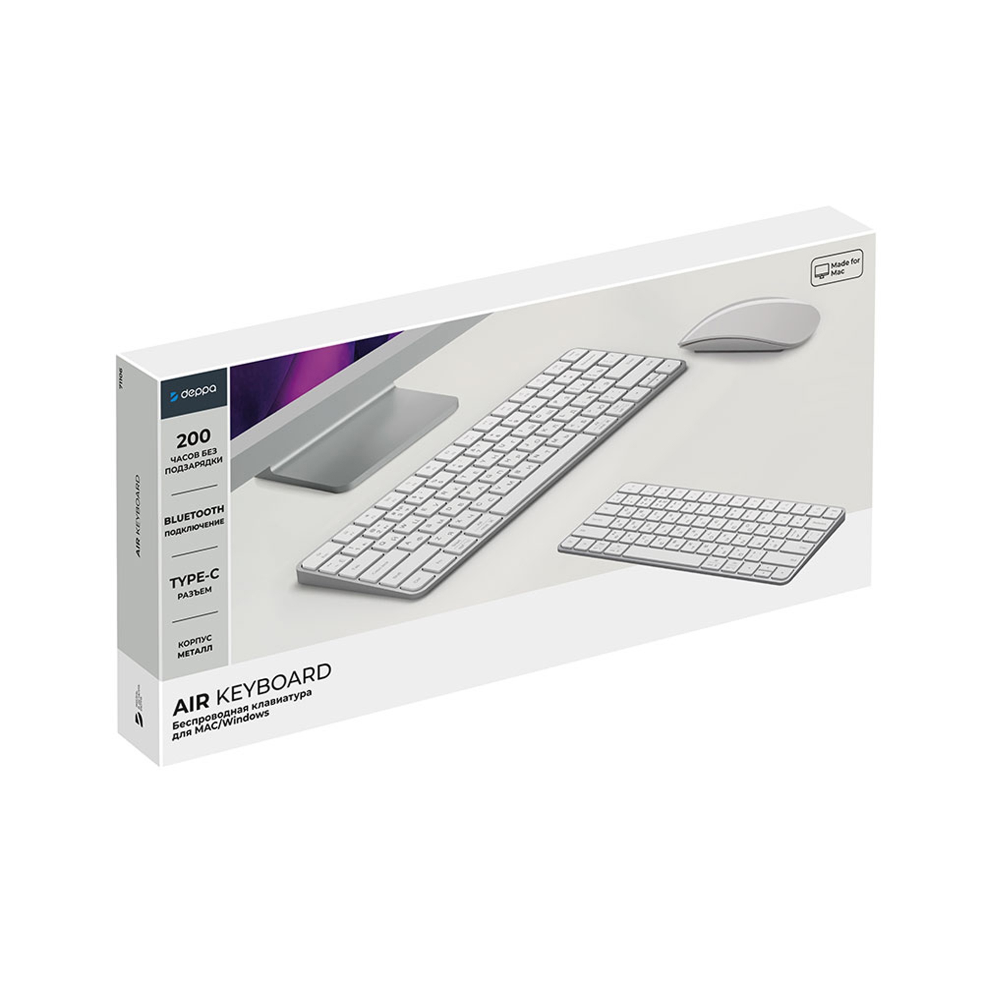 Беспроводная клавиатура Air Keyboard для MAC, Windows, 500 мАч, алюминий, белый, Deppa-4