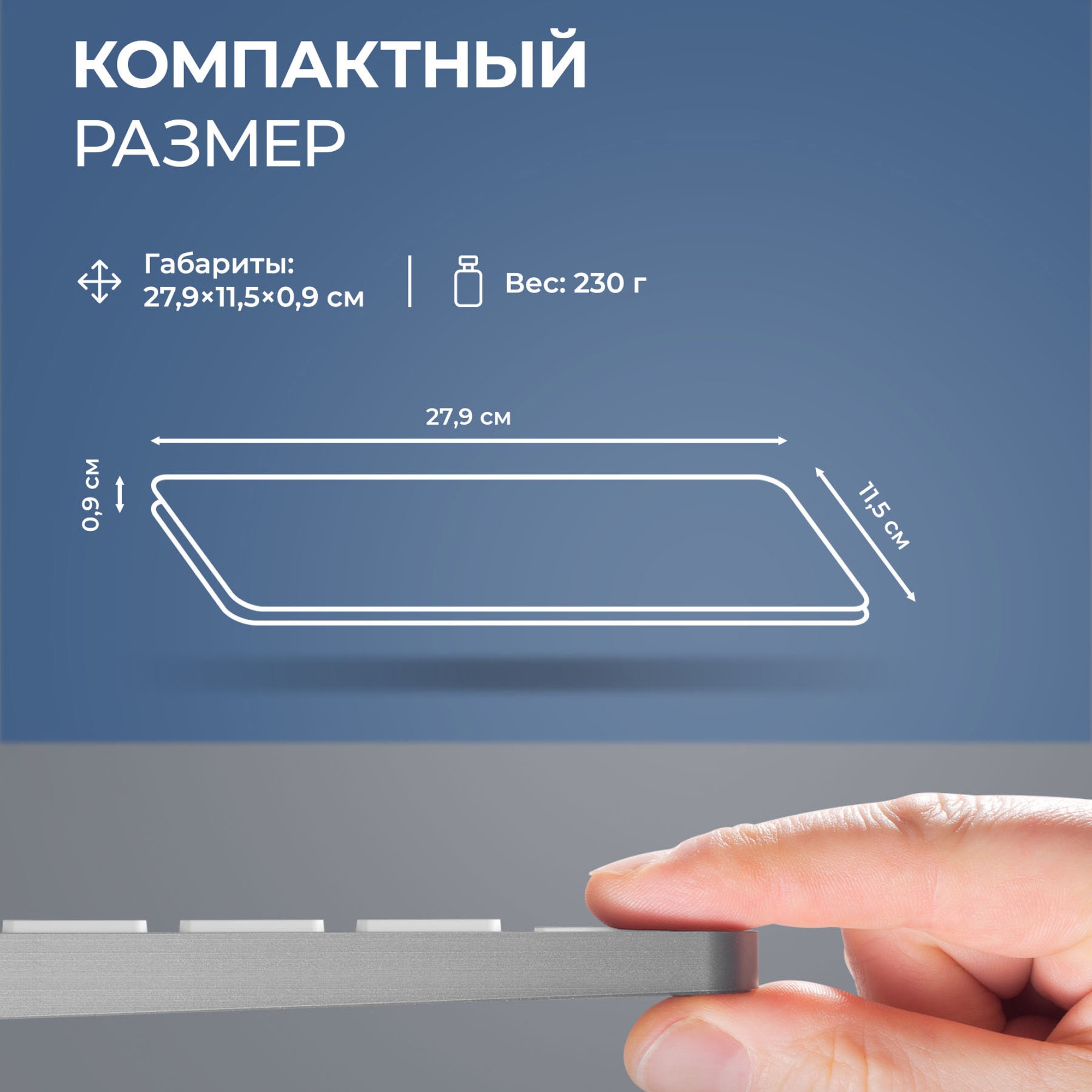 Беспроводная клавиатура Air Keyboard для MAC, Windows, 500 мАч, алюминий, белый, Deppa-7