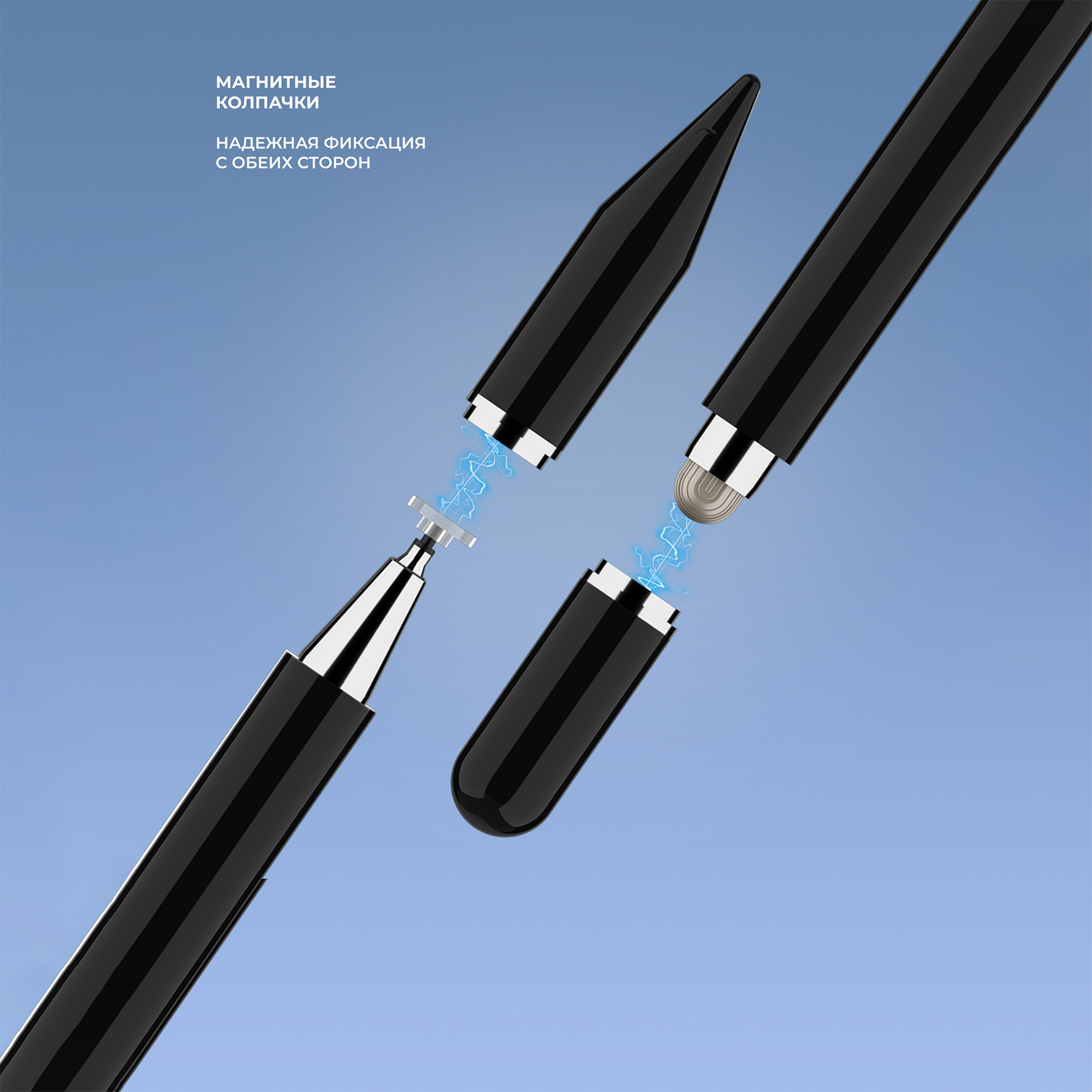 Стилус универсальный Pro Stick для планшетов и смартфонов, черный, Deppa-5