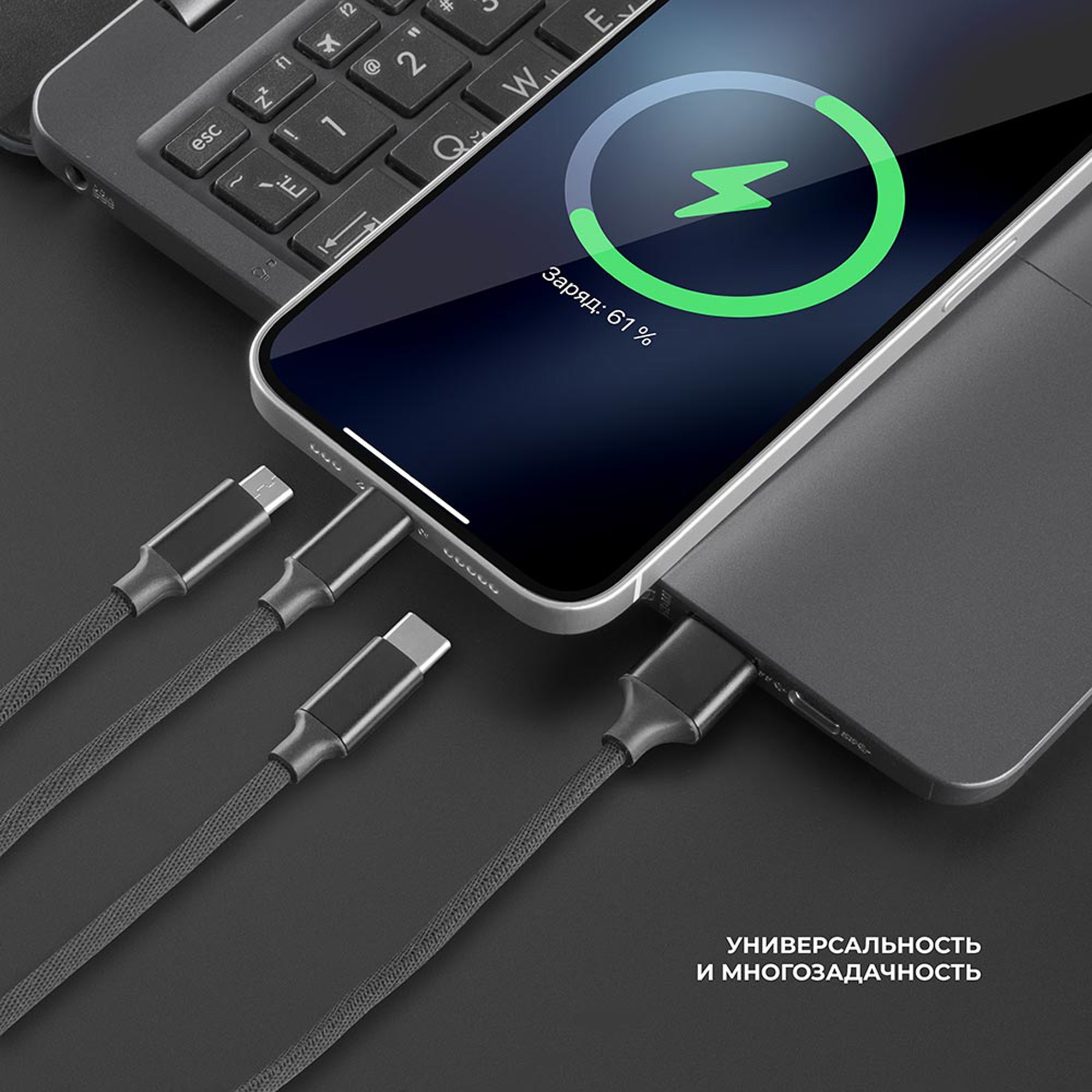 Дата-кабель 3 в 1: micro USB, USB-C, Ligthning, алюминий, 1.2м, черный, Deppa-2