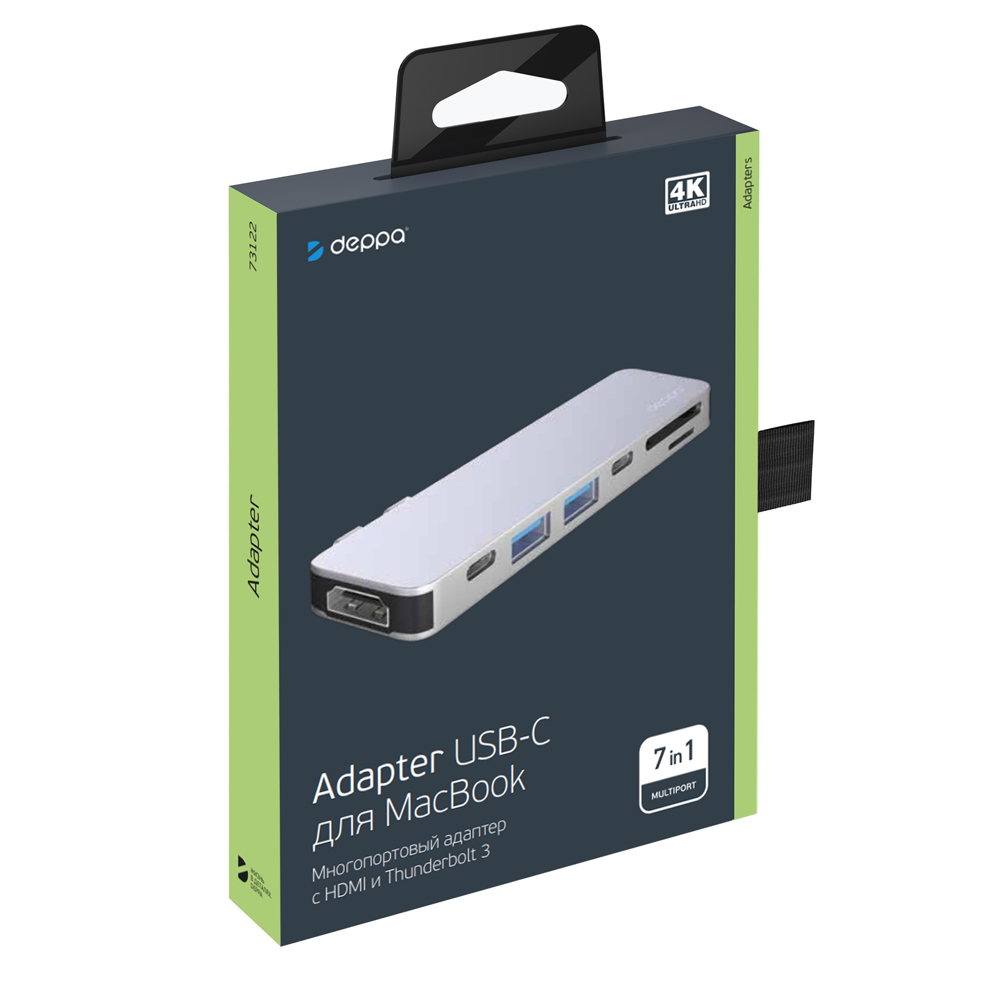 USB-C адаптер для MacBook 7-в-1, серебро, Deppa-4