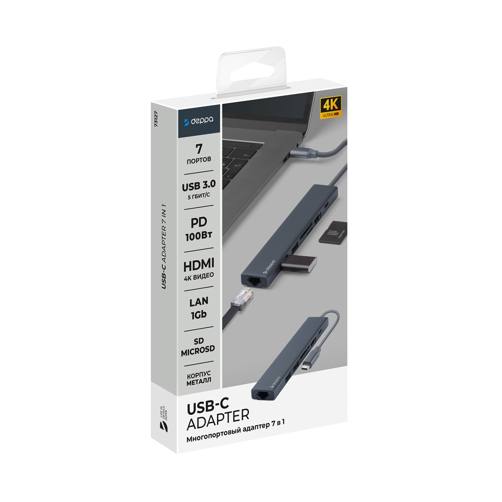 USB Type-C хаб 7-в-1, HDMI, Power Delivery, 2xUSB 3.0, RJ45, microSD/SD, графит, Deppa-4