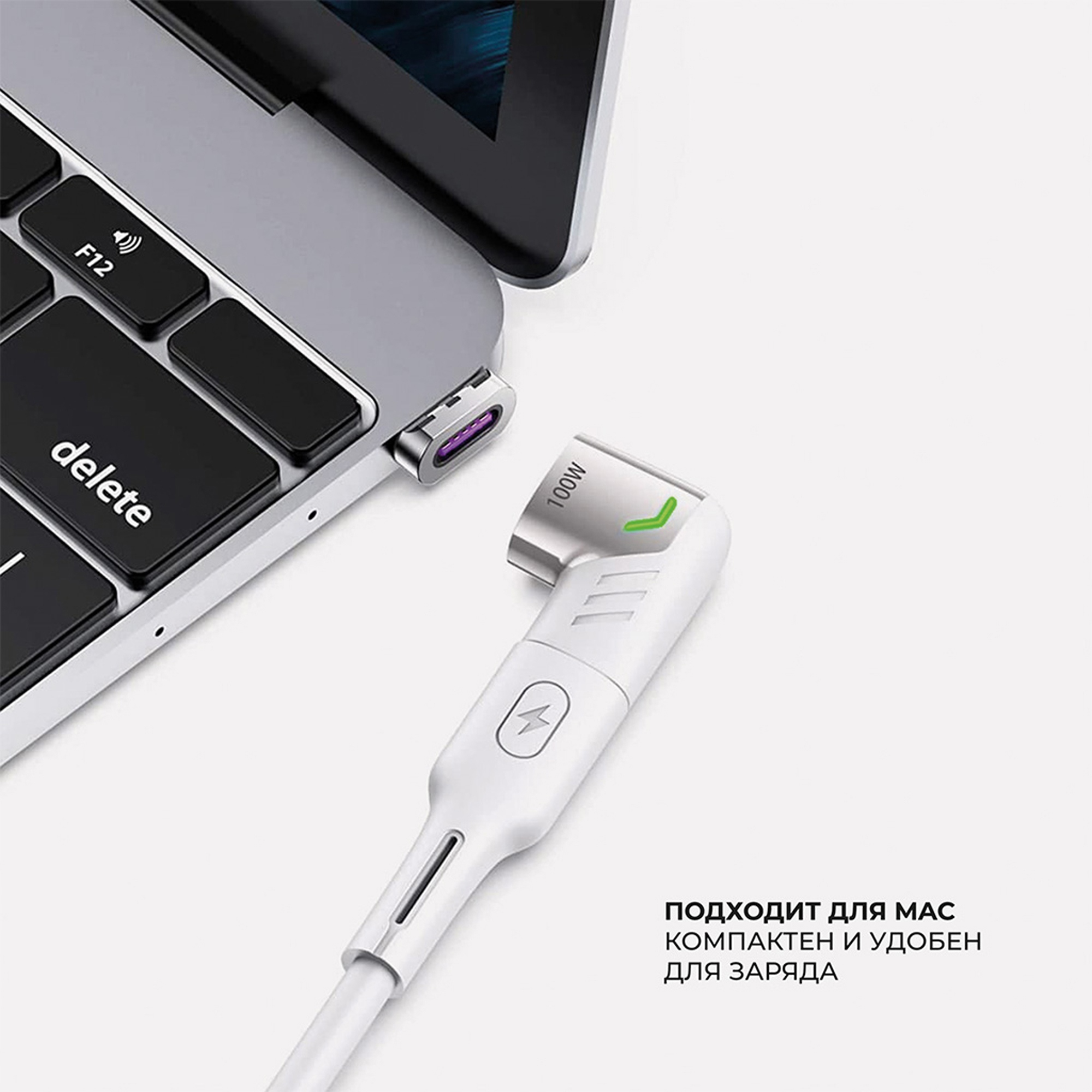 Адаптер USB-С - USB-C, магнитный, белый, Deppa-2