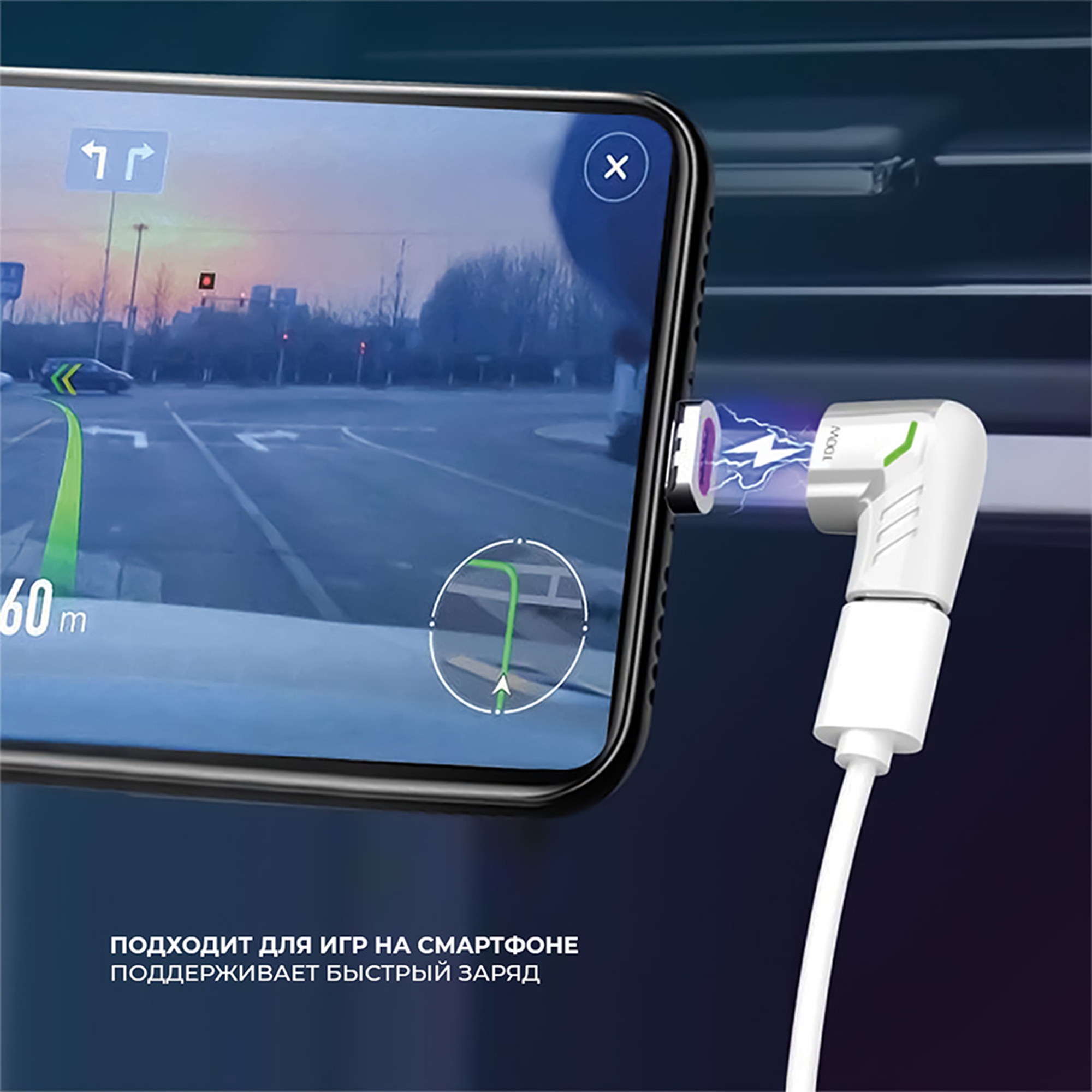Адаптер USB-С - USB-C, магнитный, белый, Deppa-4