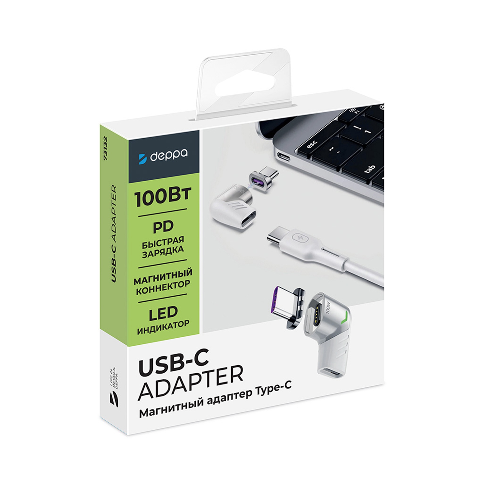 Адаптер USB-С - USB-C, магнитный, белый, Deppa-5