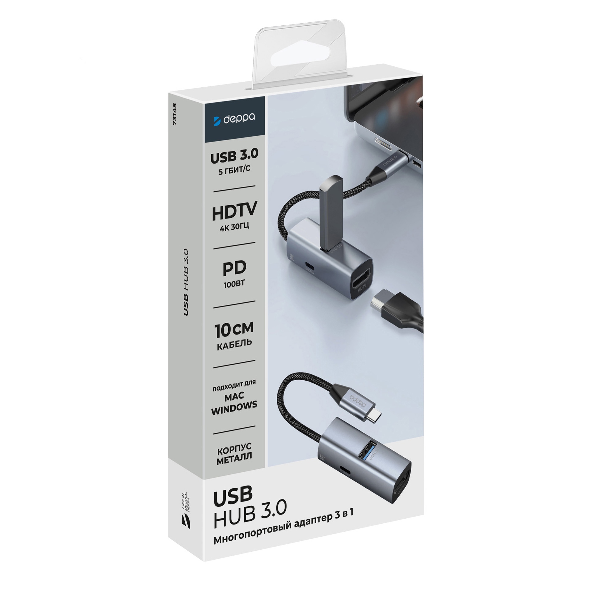 USB-хаб 3 в 1 USB-C - USB-A3.0 + USB-C PD100Вт + HDMI, серый, Deppa-5