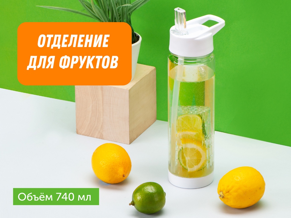Бутылка "Tuttu Frutti" с отделением для фруктов, белый-6