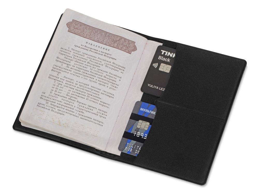 Обложка для паспорта с RFID защитой отделений для пластиковых карт "Favor", черная-2