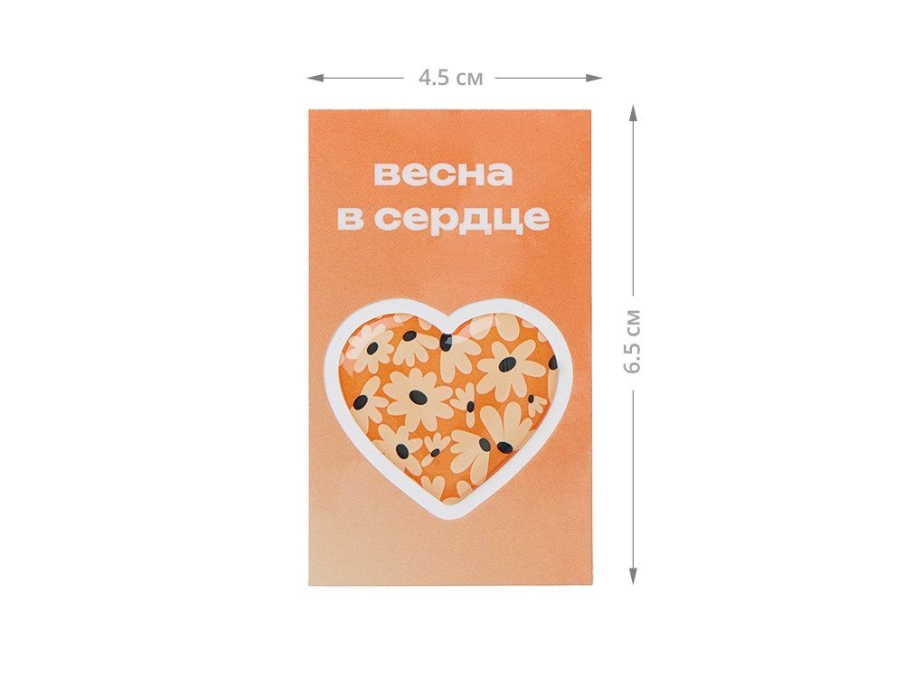 Смоляной стикерпак-открытка, 1 стикер с фоновой запечаткой, 3 см-1