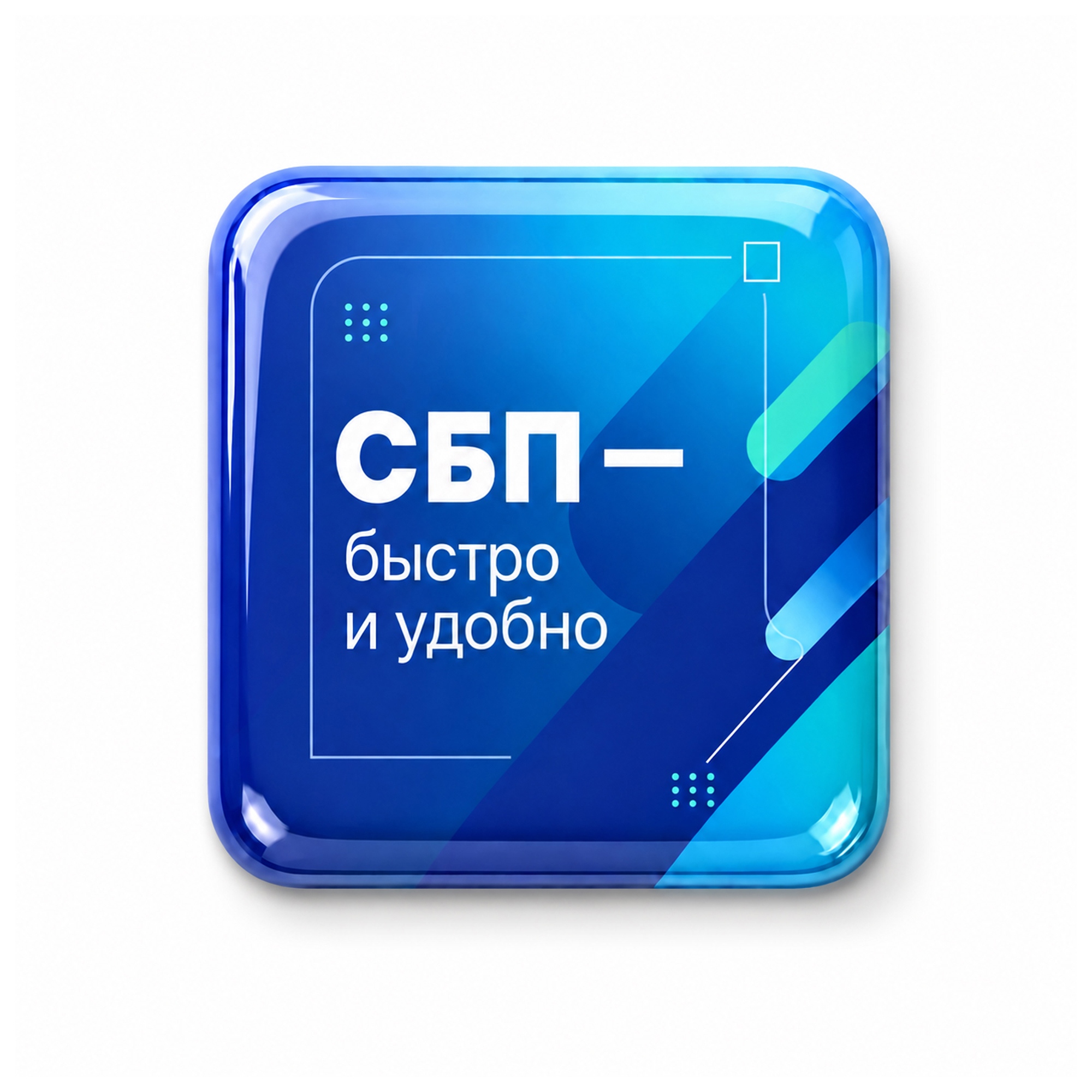 Смоляной стикер для прикассовой зоны S, 4х4 см-1