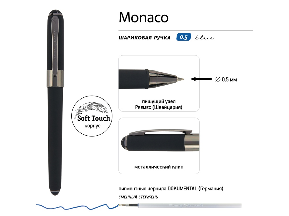 Ручка пластиковая шариковая «Monaco», 0,5мм, синие чернила, черный/вороненая сталь-2
