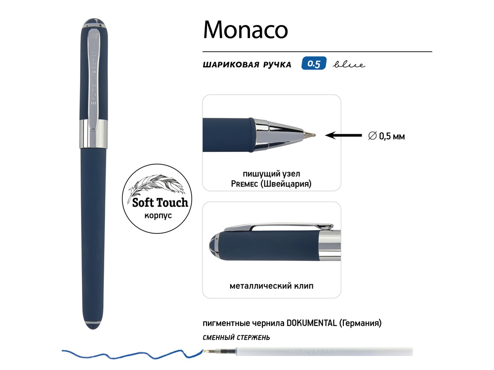 Ручка пластиковая шариковая «Monaco», 0,5мм, синие чернила, темно-синий navy/серебристый-2