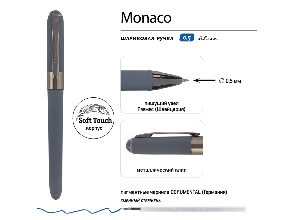 Ручка пластиковая шариковая «Monaco», 0,5мм, синие чернила, графит/вороненая сталь-2
