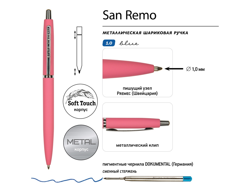 Ручка металлическая шариковая "San Remo", софт-тач, 1.0 мм, коралловый-2