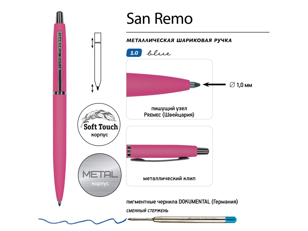 Ручка металлическая шариковая "San Remo", софт-тач, 1.0 мм, ярко-розовый-2