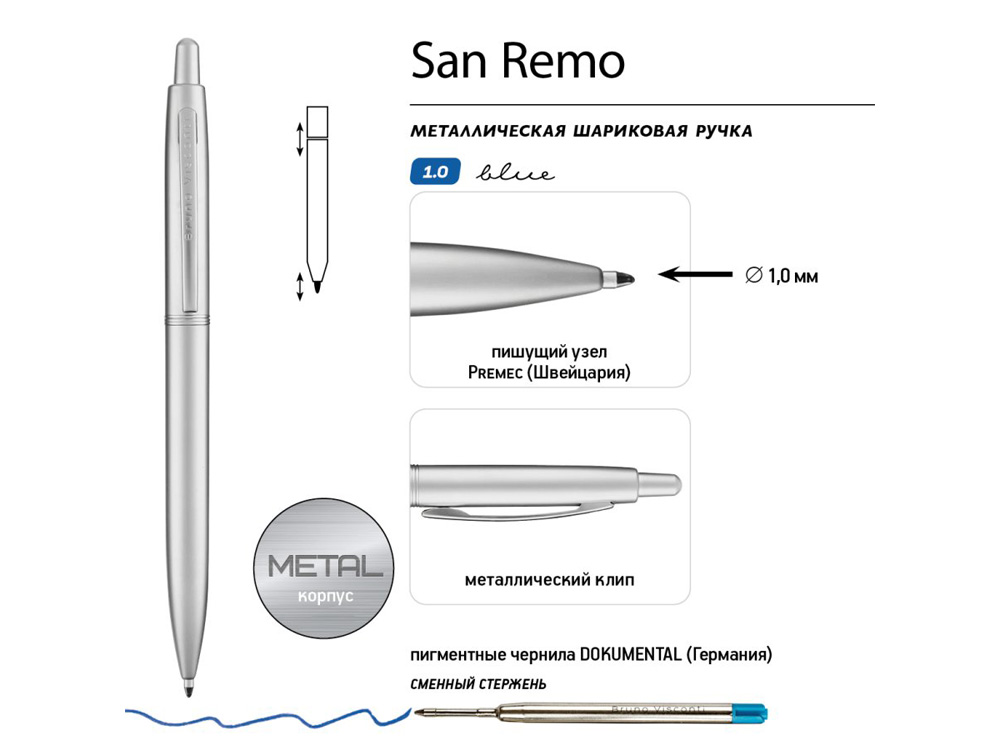 Ручка металлическая шариковая "San Remo", серебристый-2