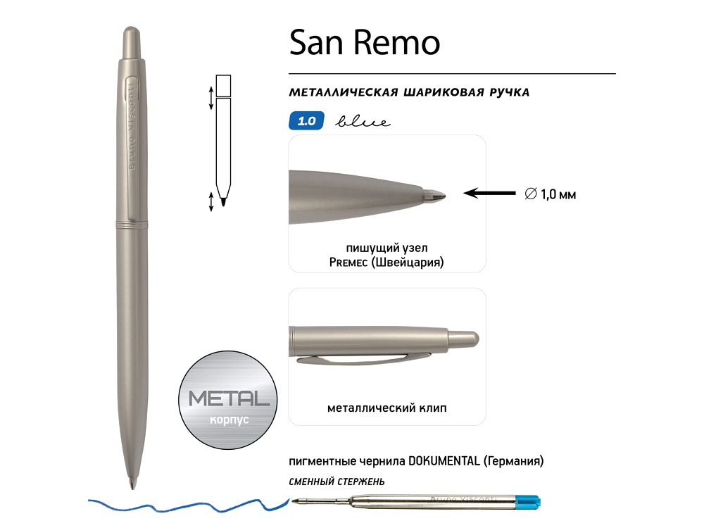 Ручка металлическая шариковая "San Remo", шампань-2